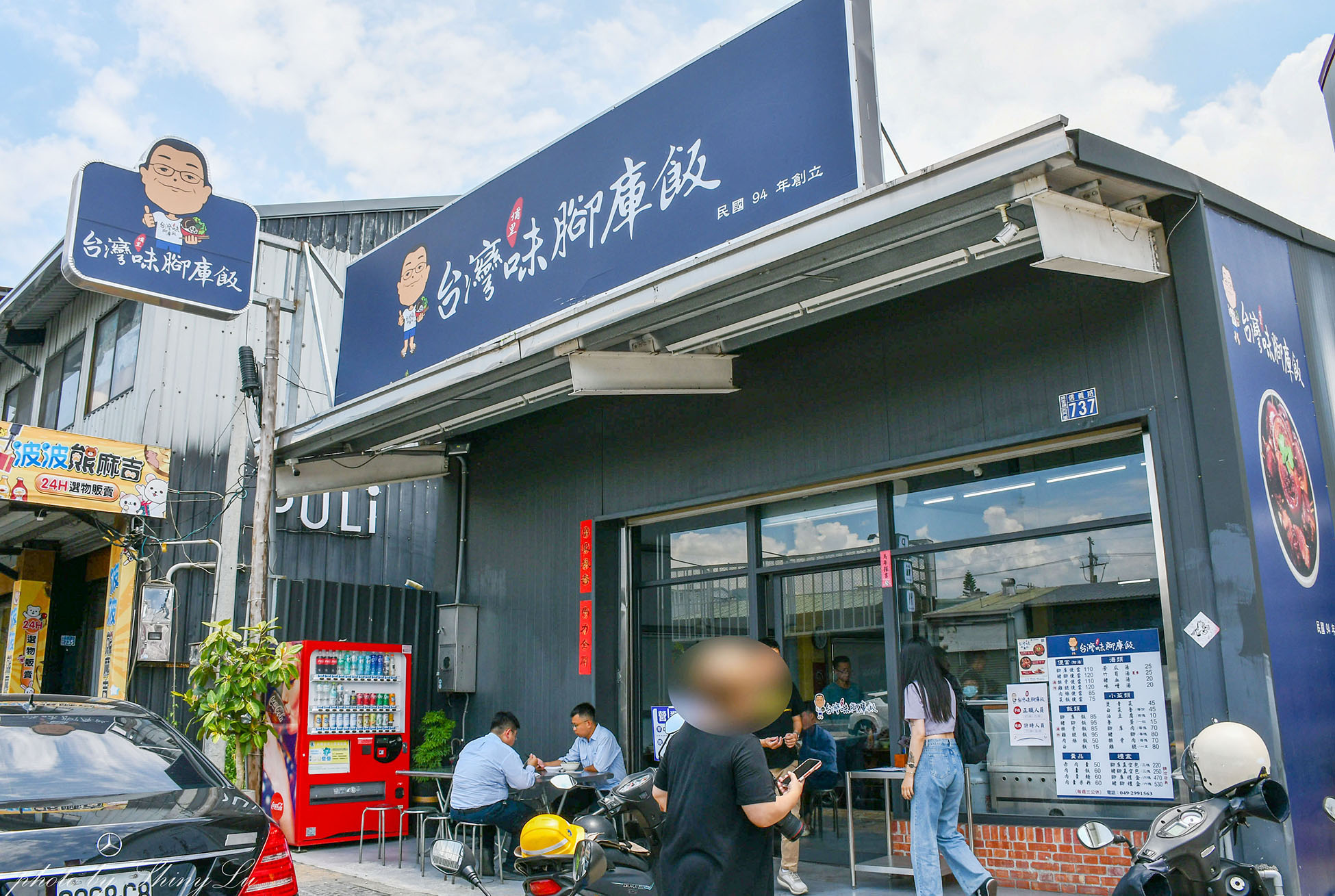 台灣味腳庫飯│有冷氣超涼│豬腳入口即化│埔里腳庫飯推薦