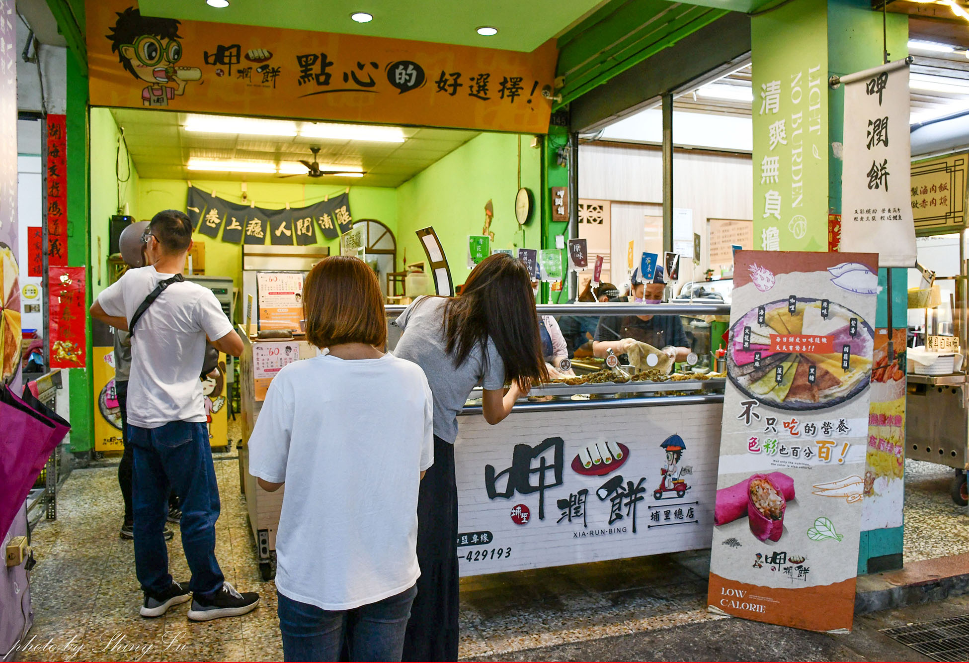 南投潤餅推薦│呷潤餅（埔里總店）柴魚大骨湯免費喝