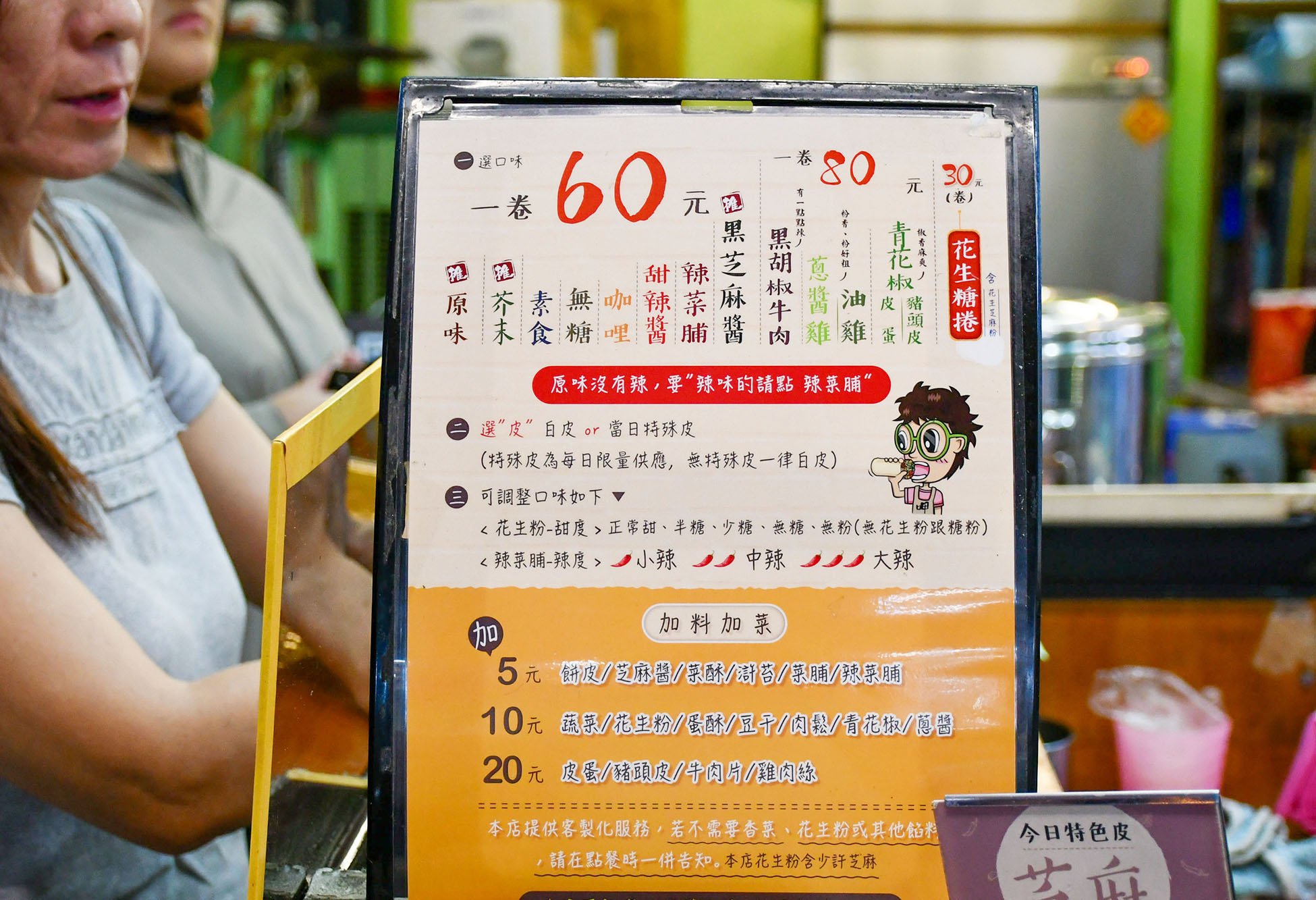 南投潤餅推薦│呷潤餅（埔里總店）柴魚大骨湯免費喝