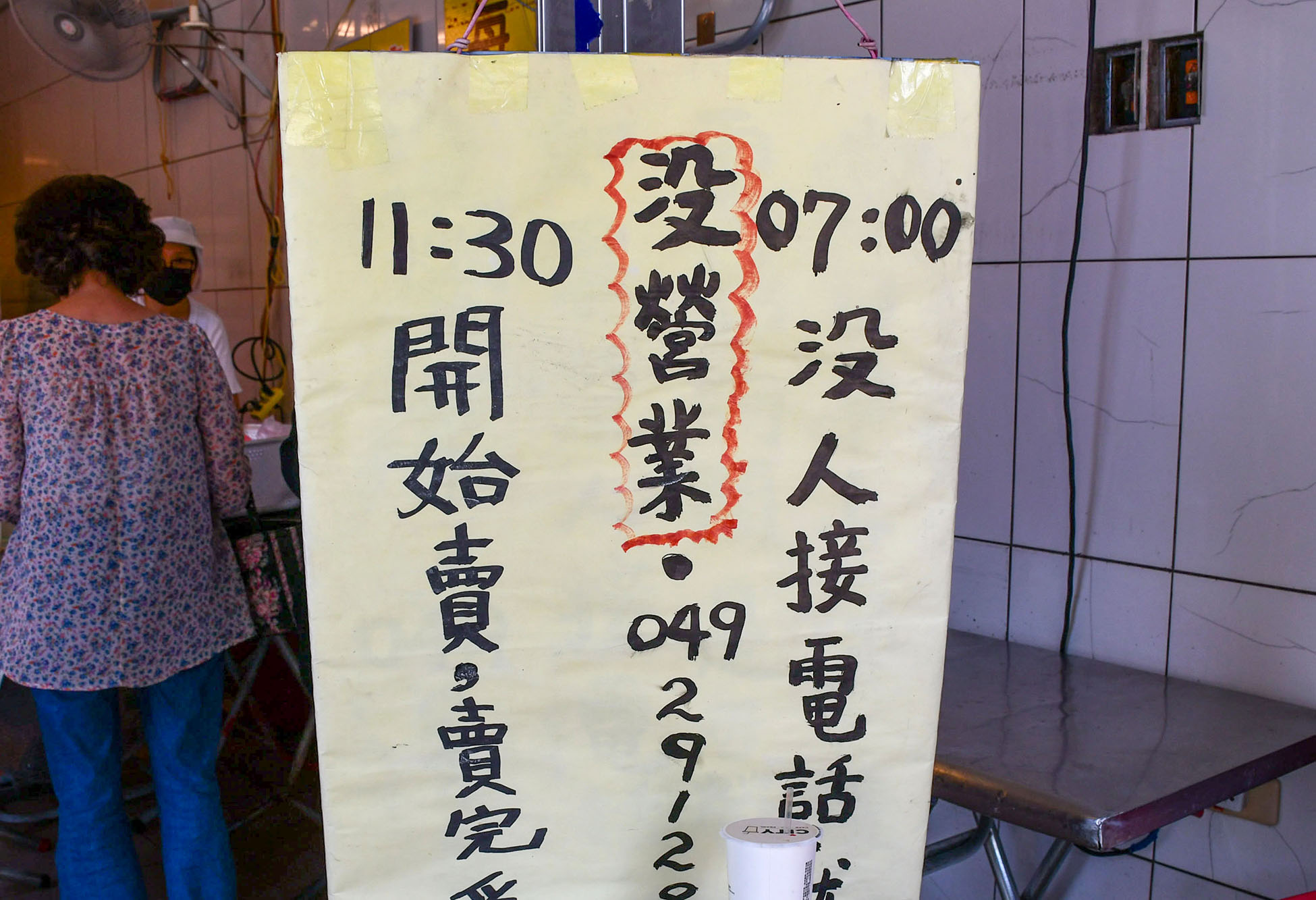 大城黑糖饅頭│埔里美食必吃│比臉大黑糖饅頭只要45元│不到一小時賣完 - 第6張圖 大城黑糖饅頭│埔里美食必吃│比臉大黑糖饅頭只要45元│不到一小時賣完