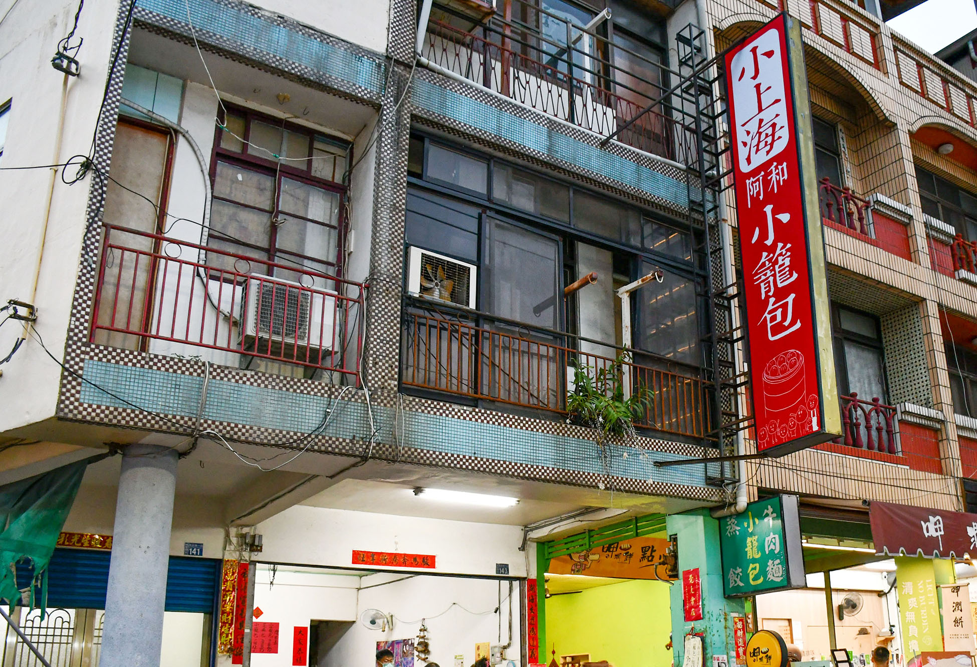 埔里小籠包推薦│小上海阿和小籠包│手工現包超大一顆
