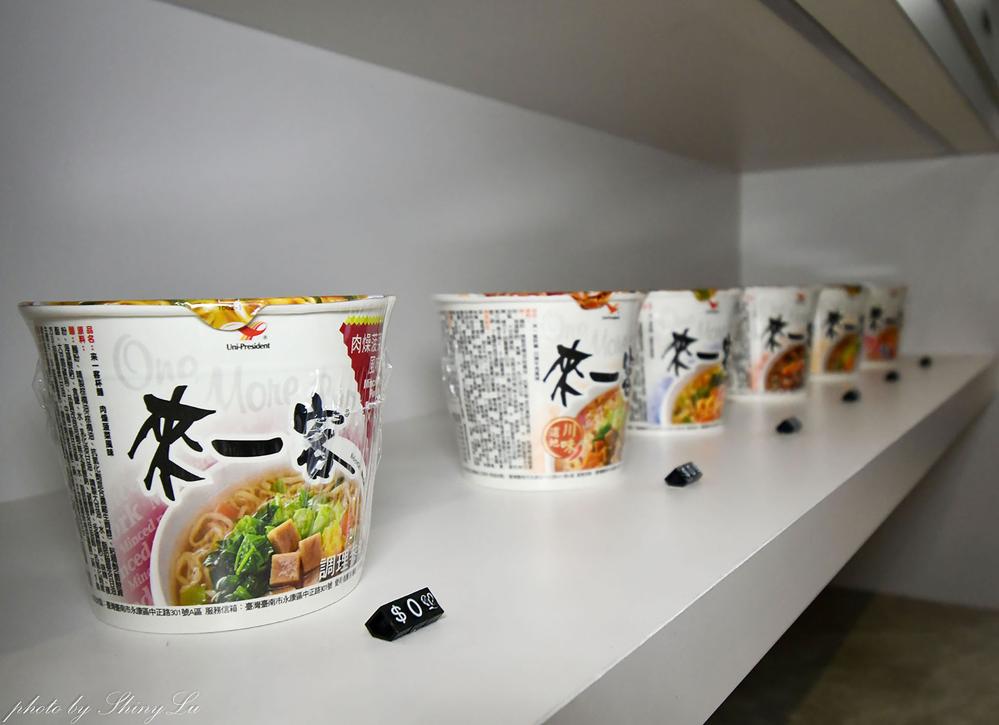 埔里包棟民宿推薦│柒寐民宿│舒適按摩椅,86吋超大螢幕,唱歌玩Switch超爽 - 第16張圖 埔里包棟民宿推薦│柒寐民宿│舒適按摩椅,86吋超大螢幕,唱歌玩Switch超爽