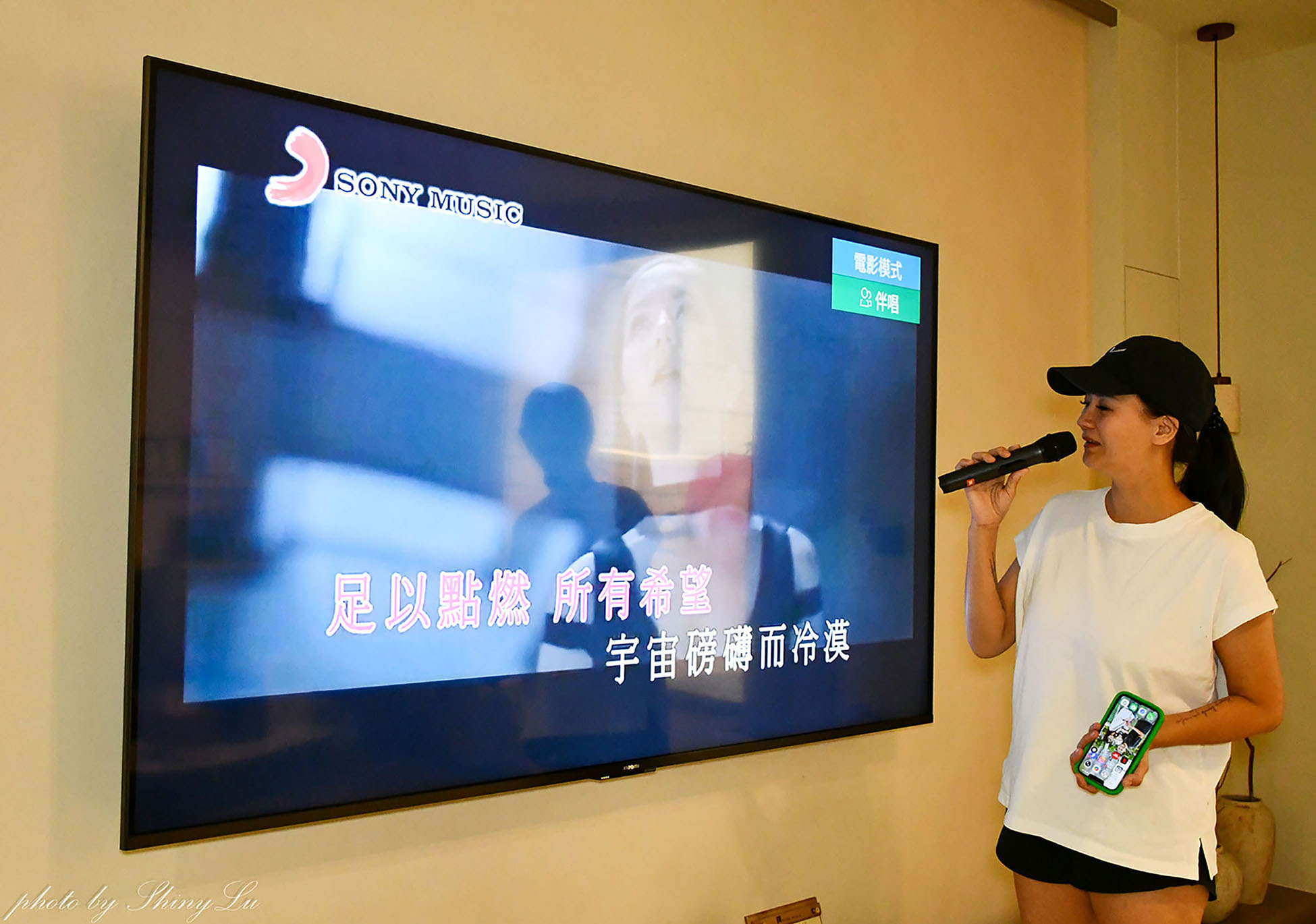 埔里包棟民宿推薦│柒寐民宿│舒適按摩椅,86吋超大螢幕,唱歌玩Switch超爽 - 第8張圖 埔里包棟民宿推薦│柒寐民宿│舒適按摩椅,86吋超大螢幕,唱歌玩Switch超爽