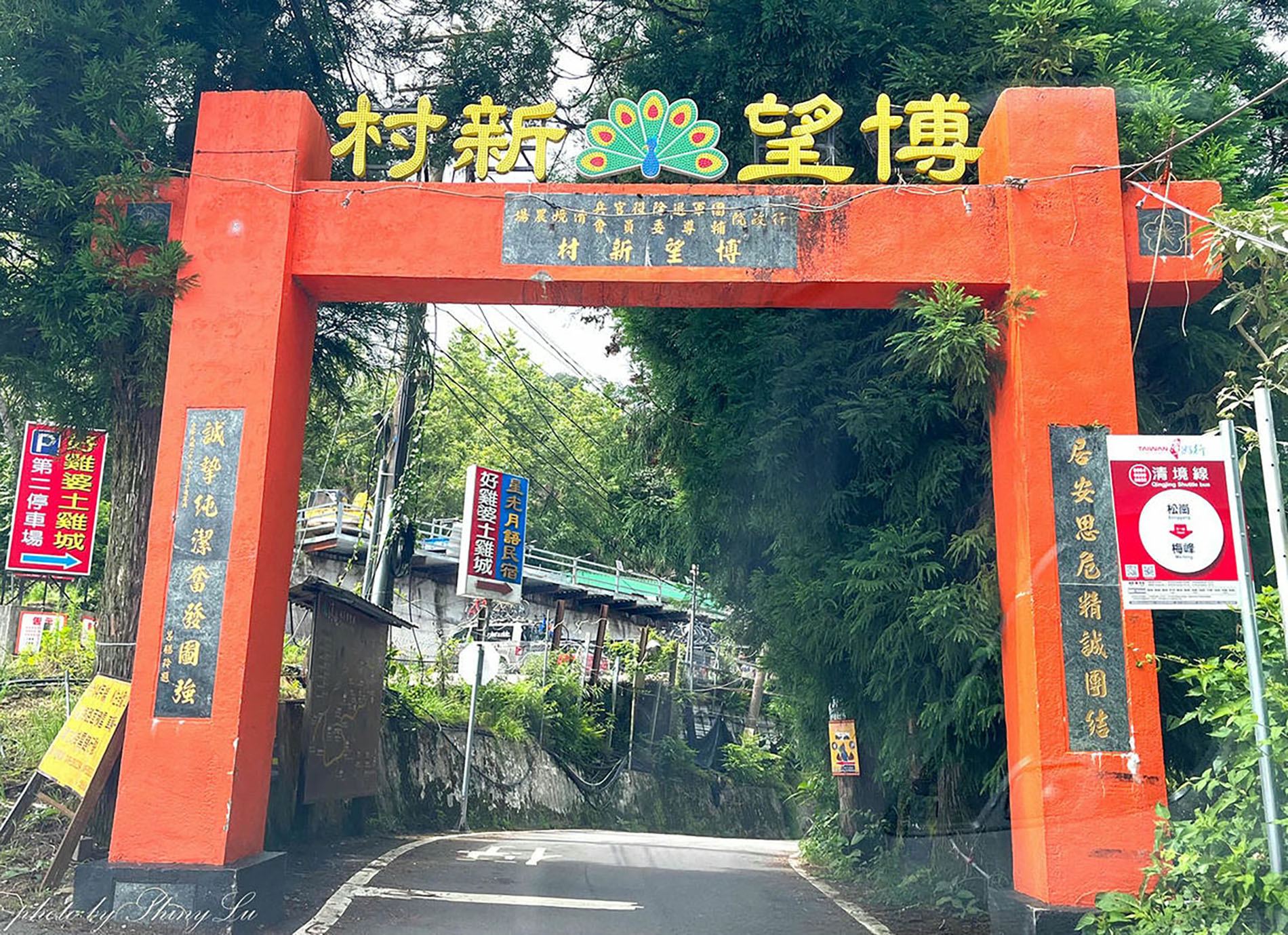 南投清境住宿推薦│清境藍天花園│與世隔絕的獨棟木屋,擁有無敵觀景視角 - 第3張圖 南投清境住宿推薦│清境藍天花園│與世隔絕的獨棟木屋,擁有無敵觀景視角