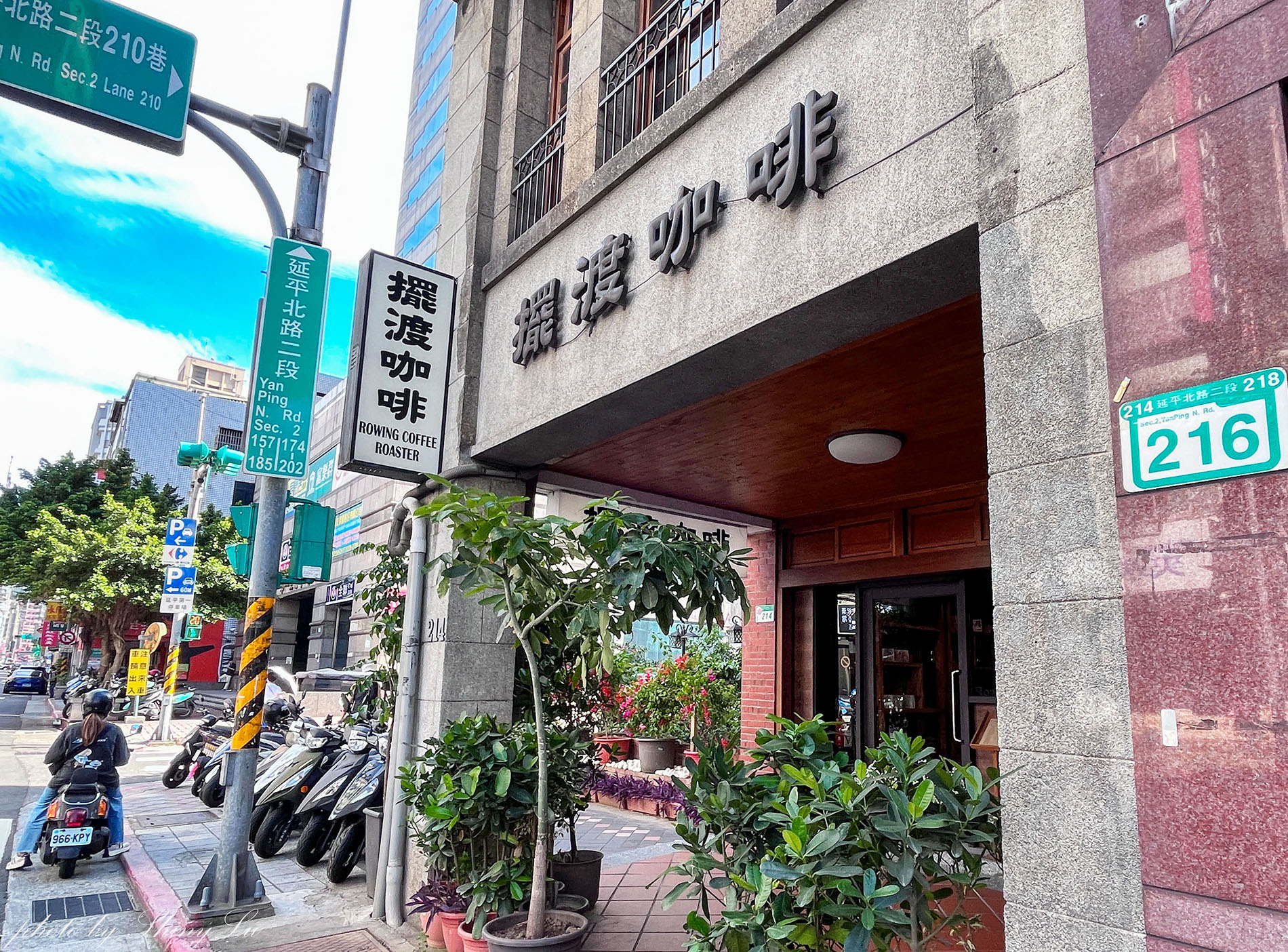 大稻埕咖啡廳│擺渡咖啡│老屋改造懷舊氛圍 - 第2張圖 大稻埕咖啡廳│擺渡咖啡│老屋改造懷舊氛圍