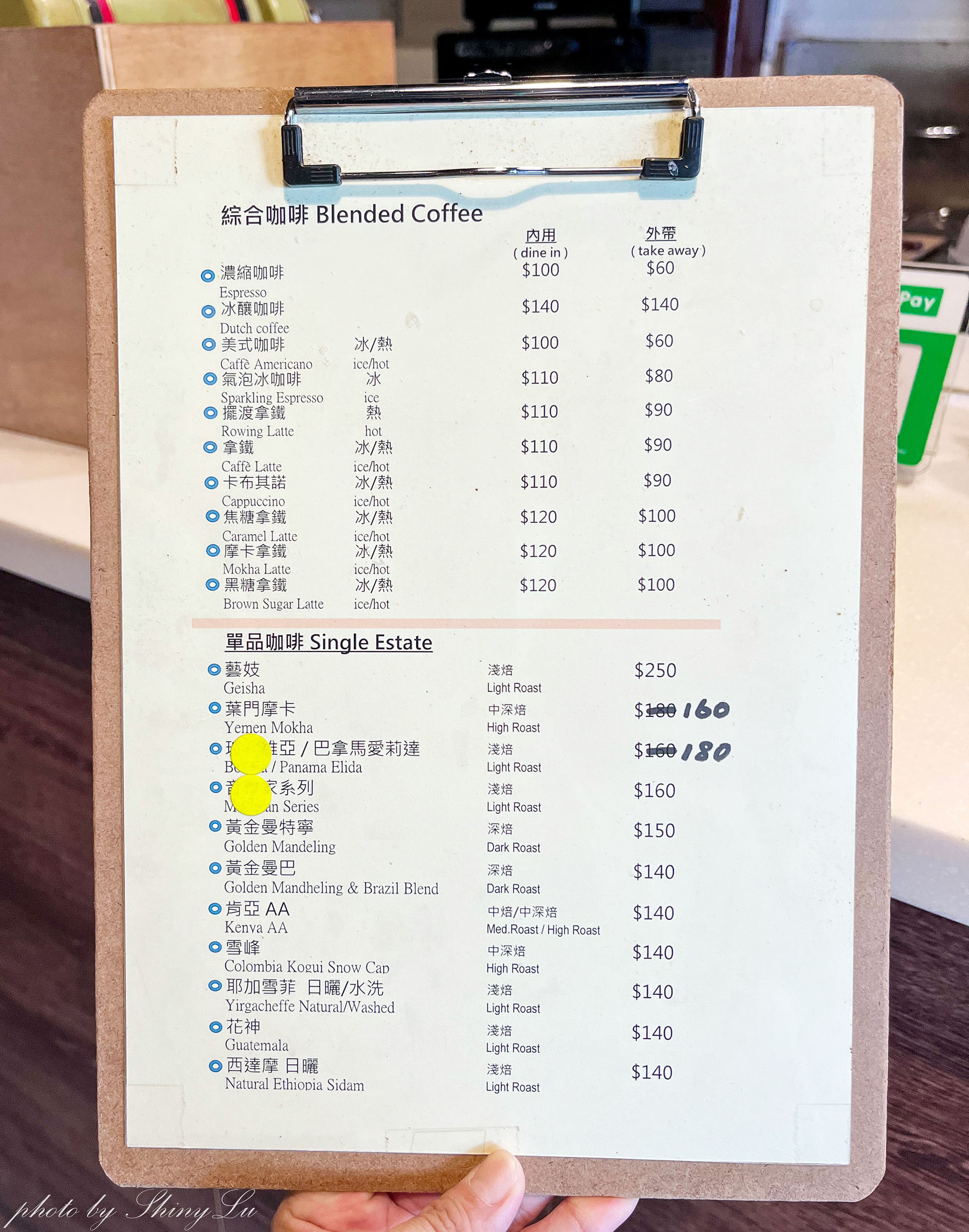 大稻埕咖啡廳│擺渡咖啡│老屋改造懷舊氛圍 - 第3張圖 大稻埕咖啡廳│擺渡咖啡│老屋改造懷舊氛圍