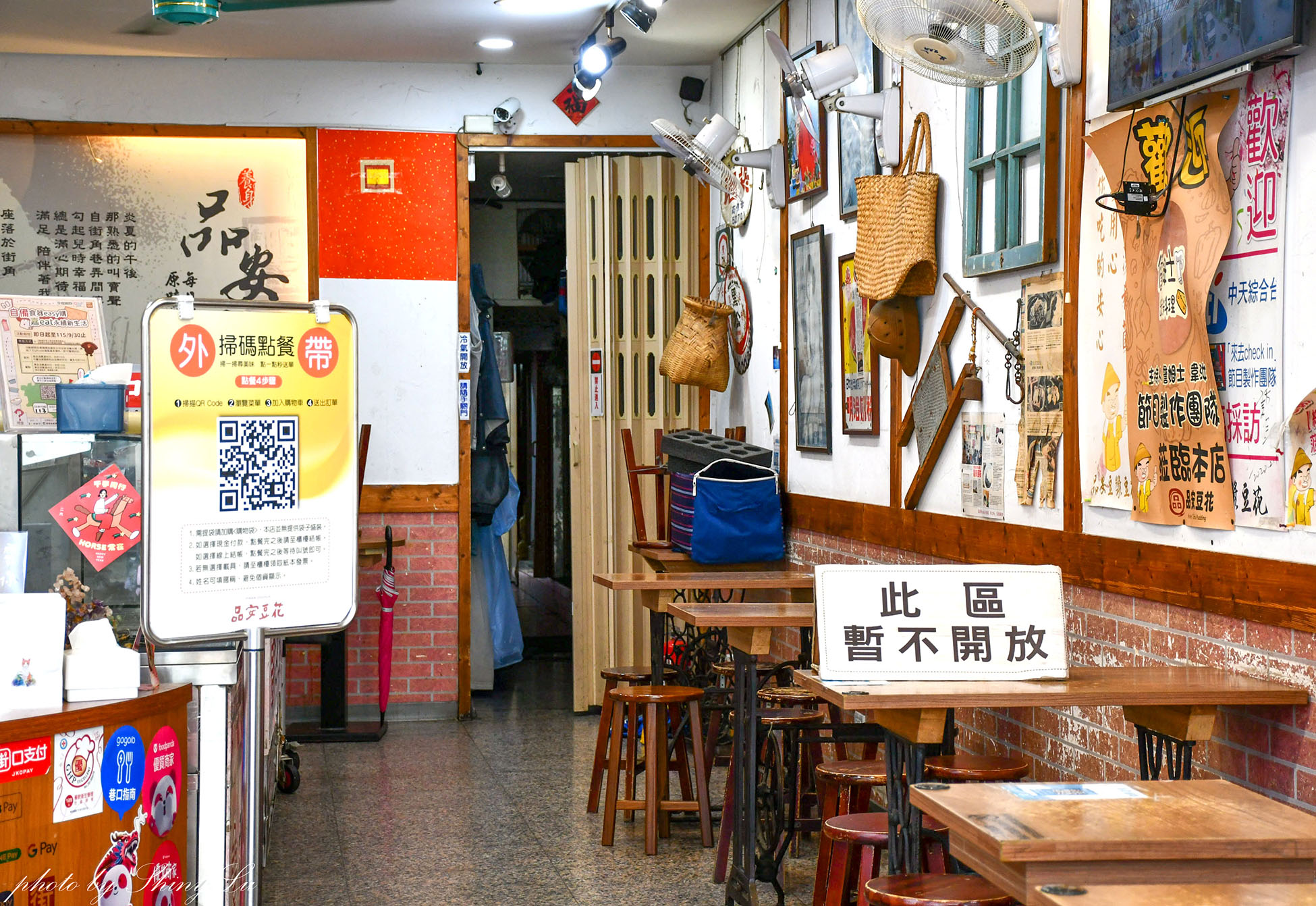 嘉義文化夜市冰店│嘉義品安豆漿豆花│檸檬焦糖加芋泥必點