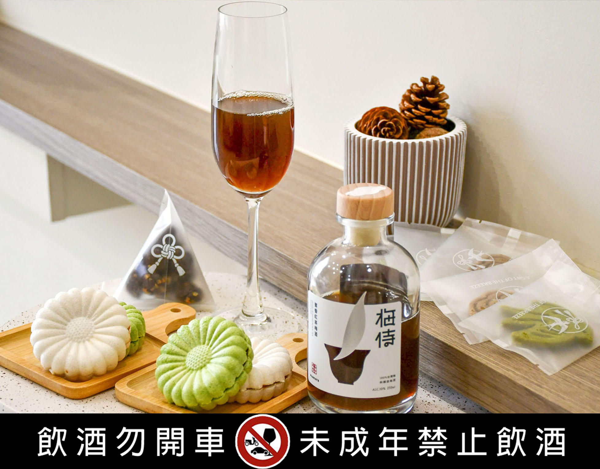2026端午節禮盒推薦【城市好酒│燕歸安午‧雙層端午松木禮盒】高質感的酒食結合,客製化服務適合企業大宗採購 - 第16張圖 2026端午節禮盒推薦【城市好酒│燕歸安午‧雙層端午松木禮盒】高質感的酒食結合,客製化服務適合企業大宗採購