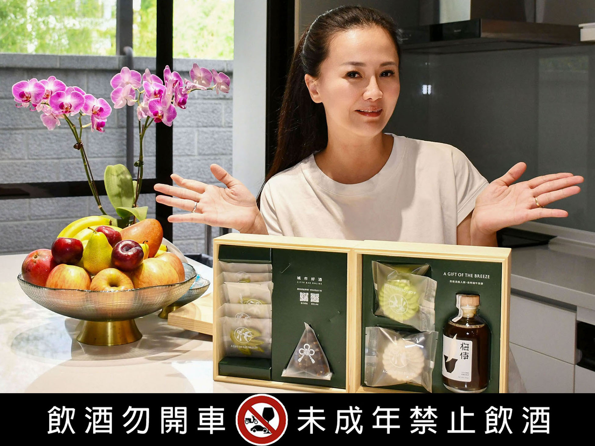 2026端午節禮盒推薦【城市好酒│燕歸安午‧雙層端午松木禮盒】高質感的酒食結合,客製化服務適合企業大宗採購 - 第5張圖 2026端午節禮盒推薦【城市好酒│燕歸安午‧雙層端午松木禮盒】高質感的酒食結合,客製化服務適合企業大宗採購