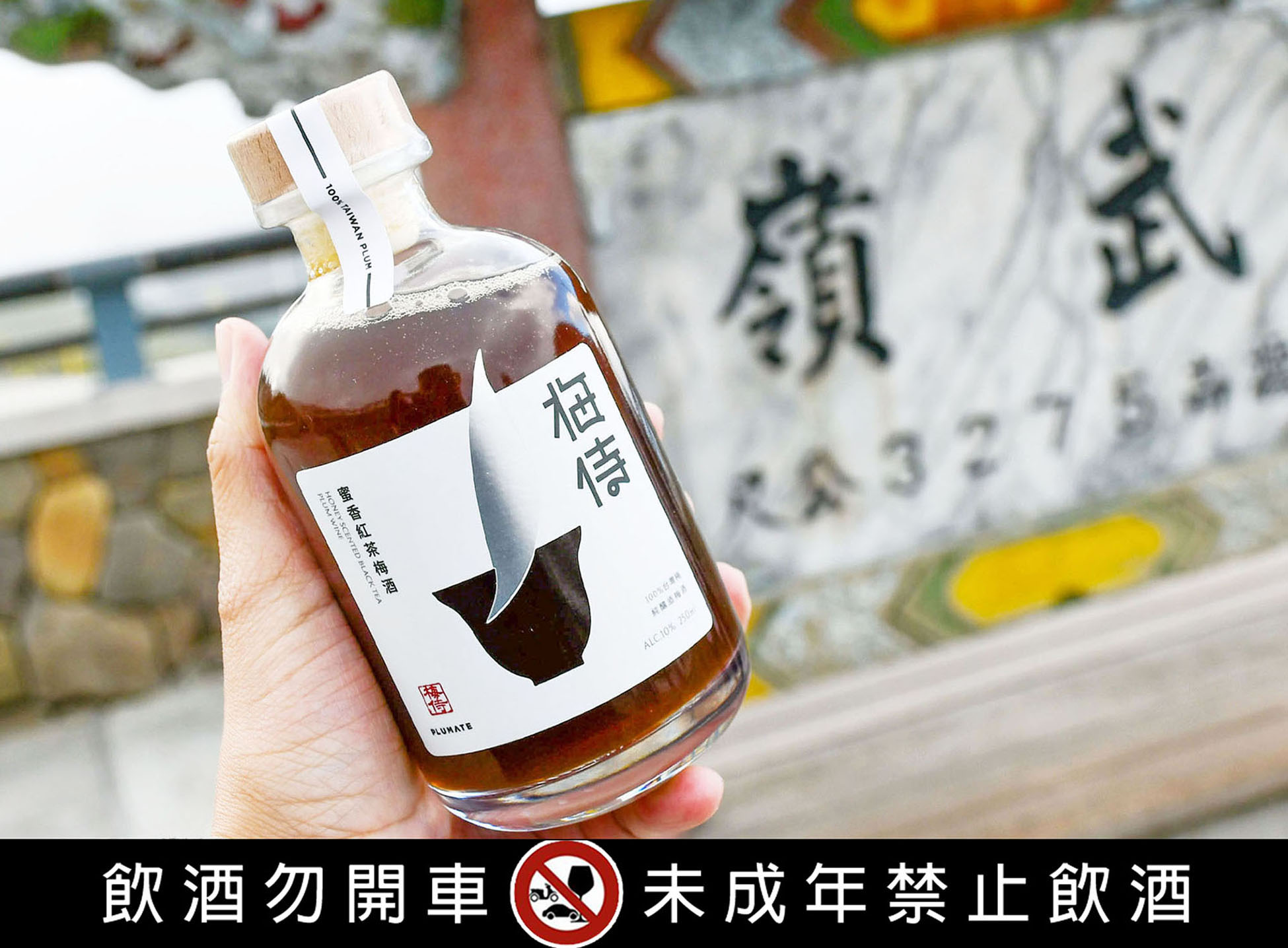 2026端午節禮盒推薦【城市好酒│燕歸安午‧雙層端午松木禮盒】高質感的酒食結合,客製化服務適合企業大宗採購 - 第18張圖 2026端午節禮盒推薦【城市好酒│燕歸安午‧雙層端午松木禮盒】高質感的酒食結合,客製化服務適合企業大宗採購