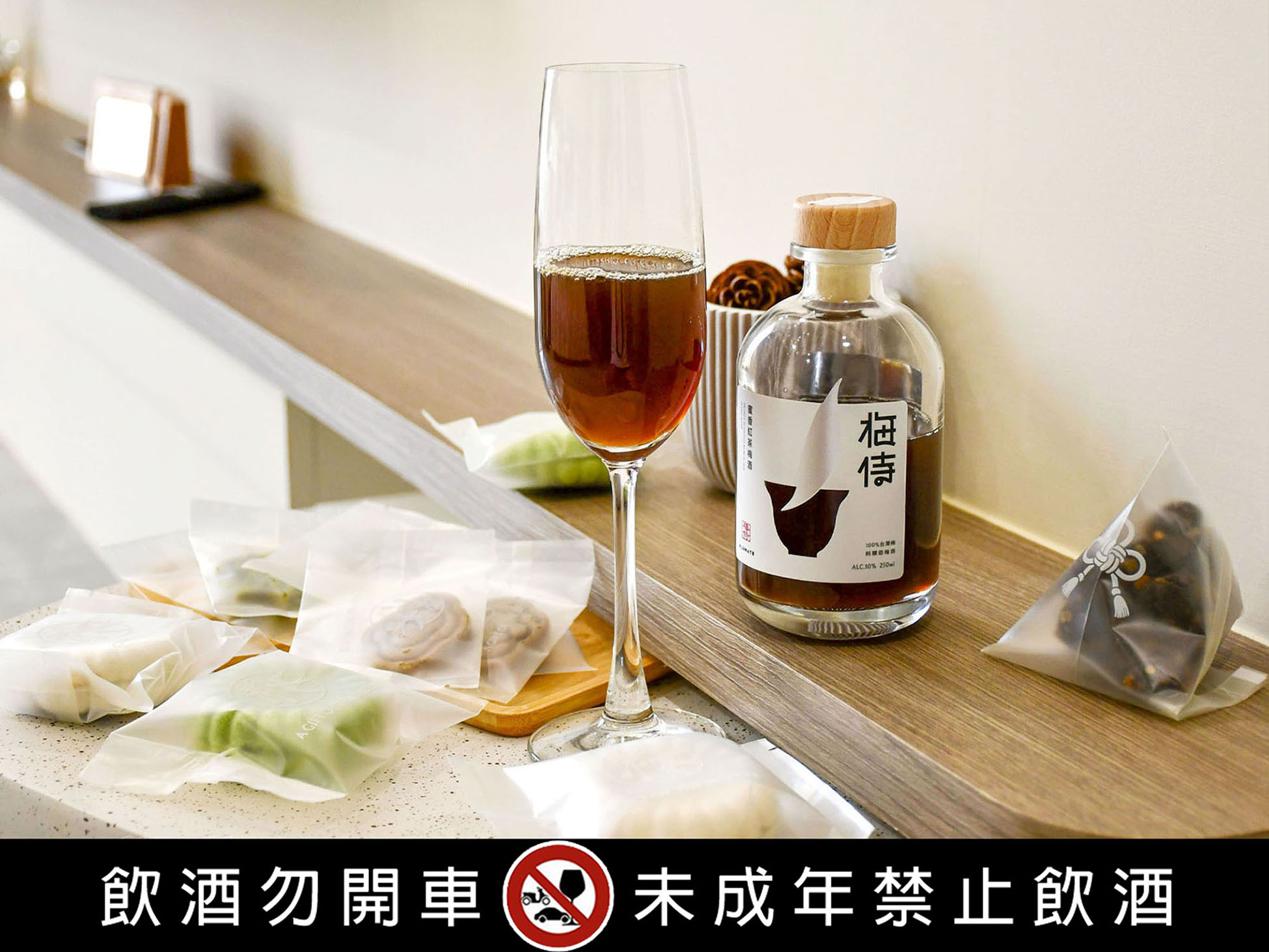 2026端午節禮盒推薦【城市好酒│燕歸安午‧雙層端午松木禮盒】高質感的酒食結合,客製化服務適合企業大宗採購 - 第6張圖 2026端午節禮盒推薦【城市好酒│燕歸安午‧雙層端午松木禮盒】高質感的酒食結合,客製化服務適合企業大宗採購