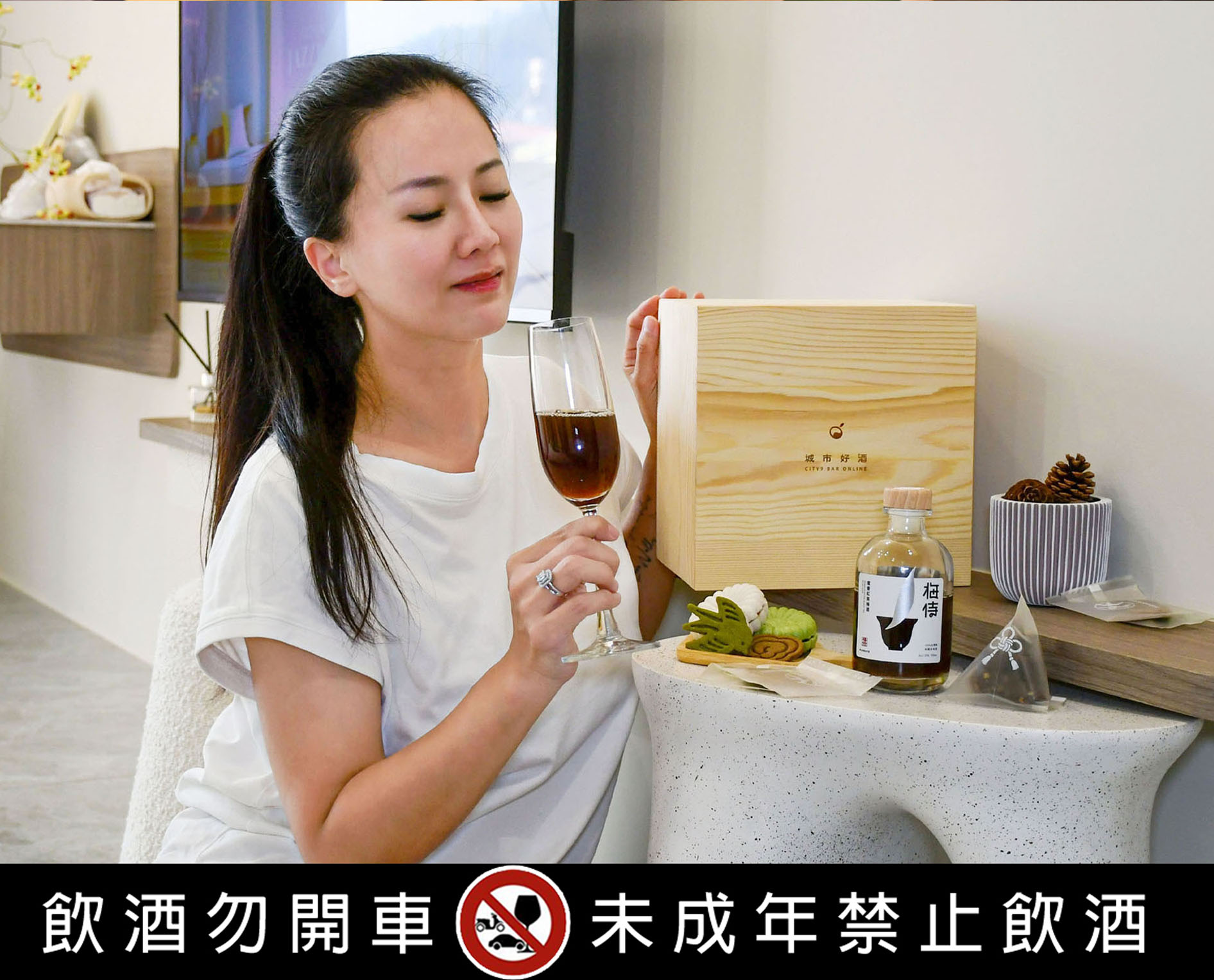 2026端午節禮盒推薦【城市好酒│燕歸安午‧雙層端午松木禮盒】高質感的酒食結合,客製化服務適合企業大宗採購 - 第8張圖 2026端午節禮盒推薦【城市好酒│燕歸安午‧雙層端午松木禮盒】高質感的酒食結合,客製化服務適合企業大宗採購