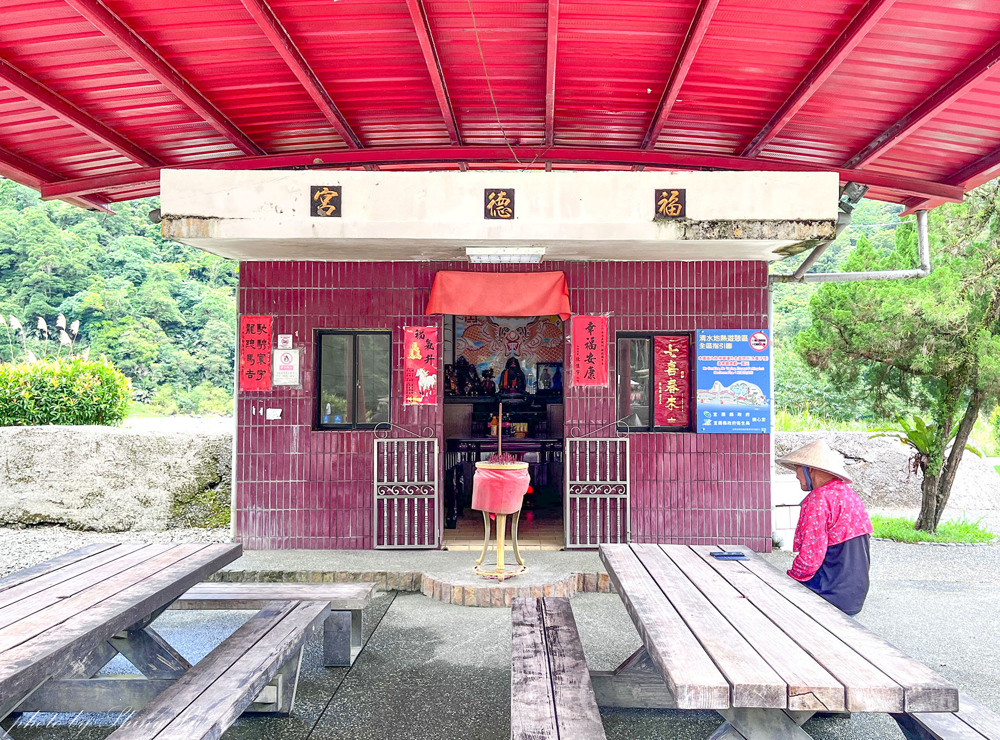 宜蘭免費親子景點│清水地熱公園介紹/交通/門票│免費泡腳，還能煮溫泉蛋跟玉米