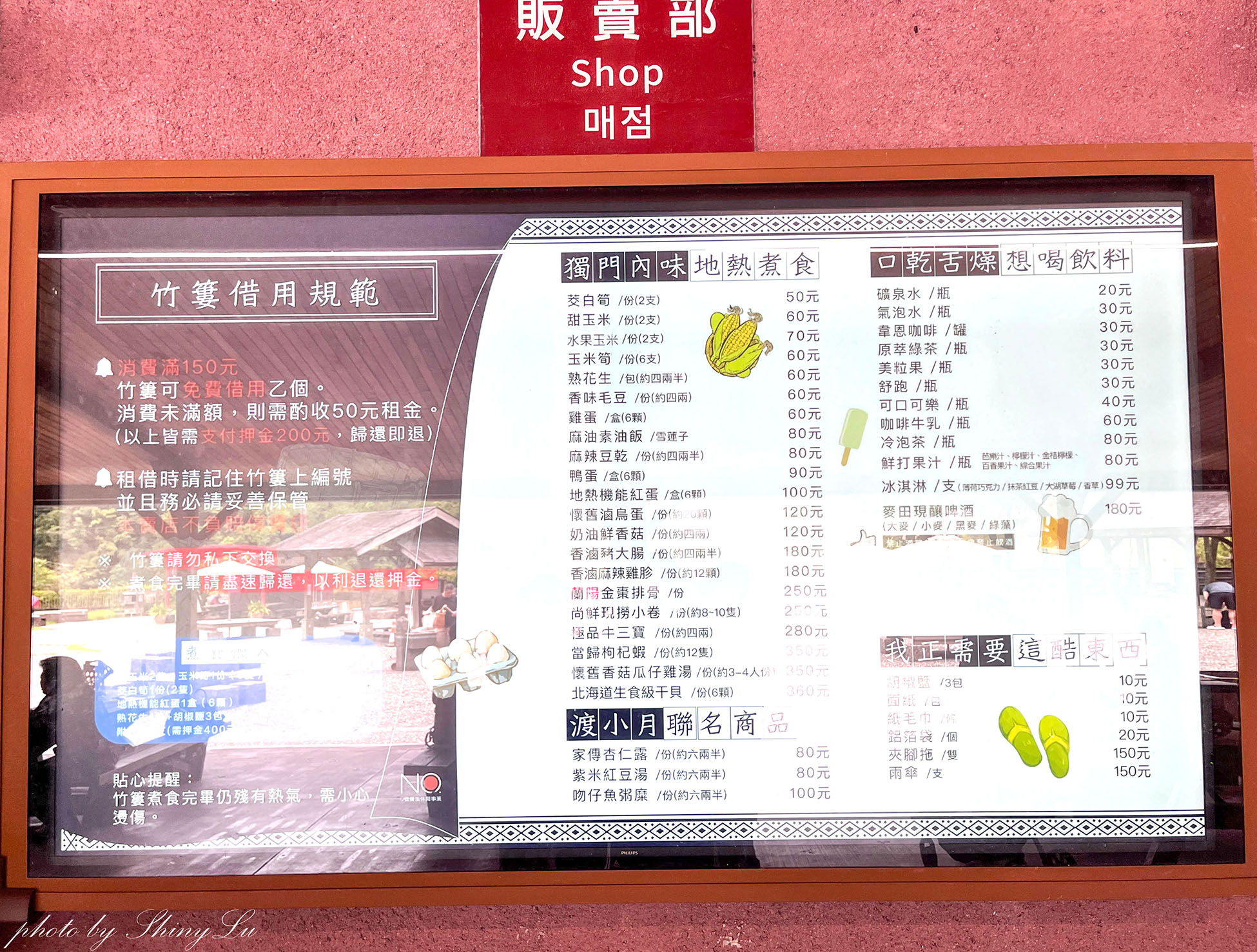 宜蘭免費親子景點│清水地熱公園介紹/交通/門票│免費泡腳，還能煮溫泉蛋跟玉米