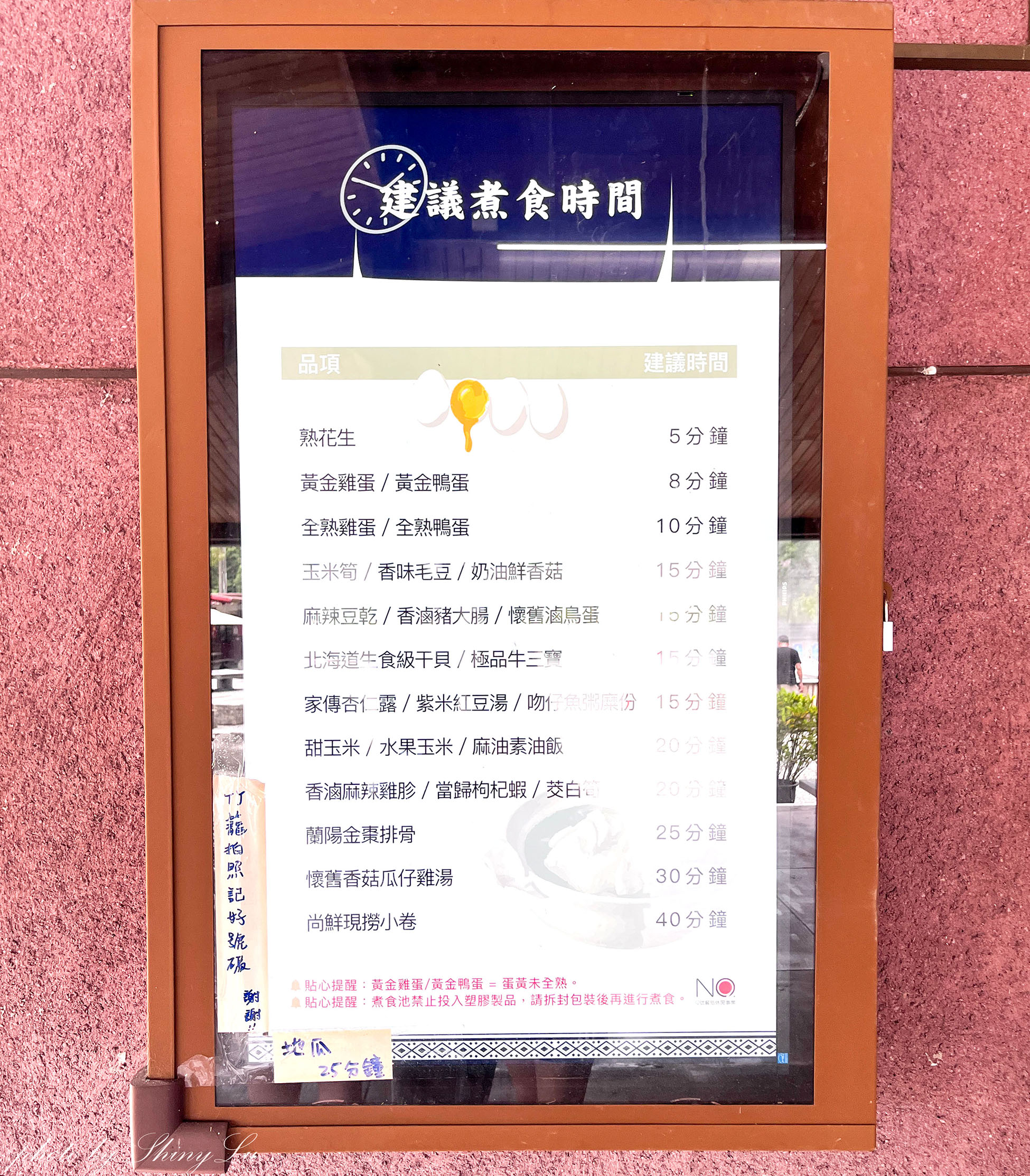 宜蘭免費親子景點│清水地熱公園介紹/交通/門票│免費泡腳，還能煮溫泉蛋跟玉米