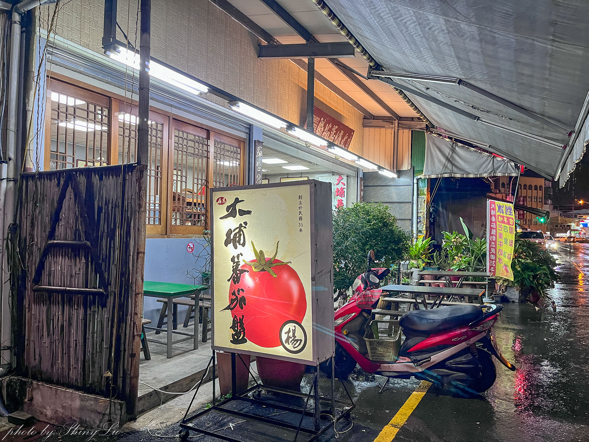 屏東冰品推薦│大埔蕃茄盤│80年老店│南部特有的薑汁蕃茄