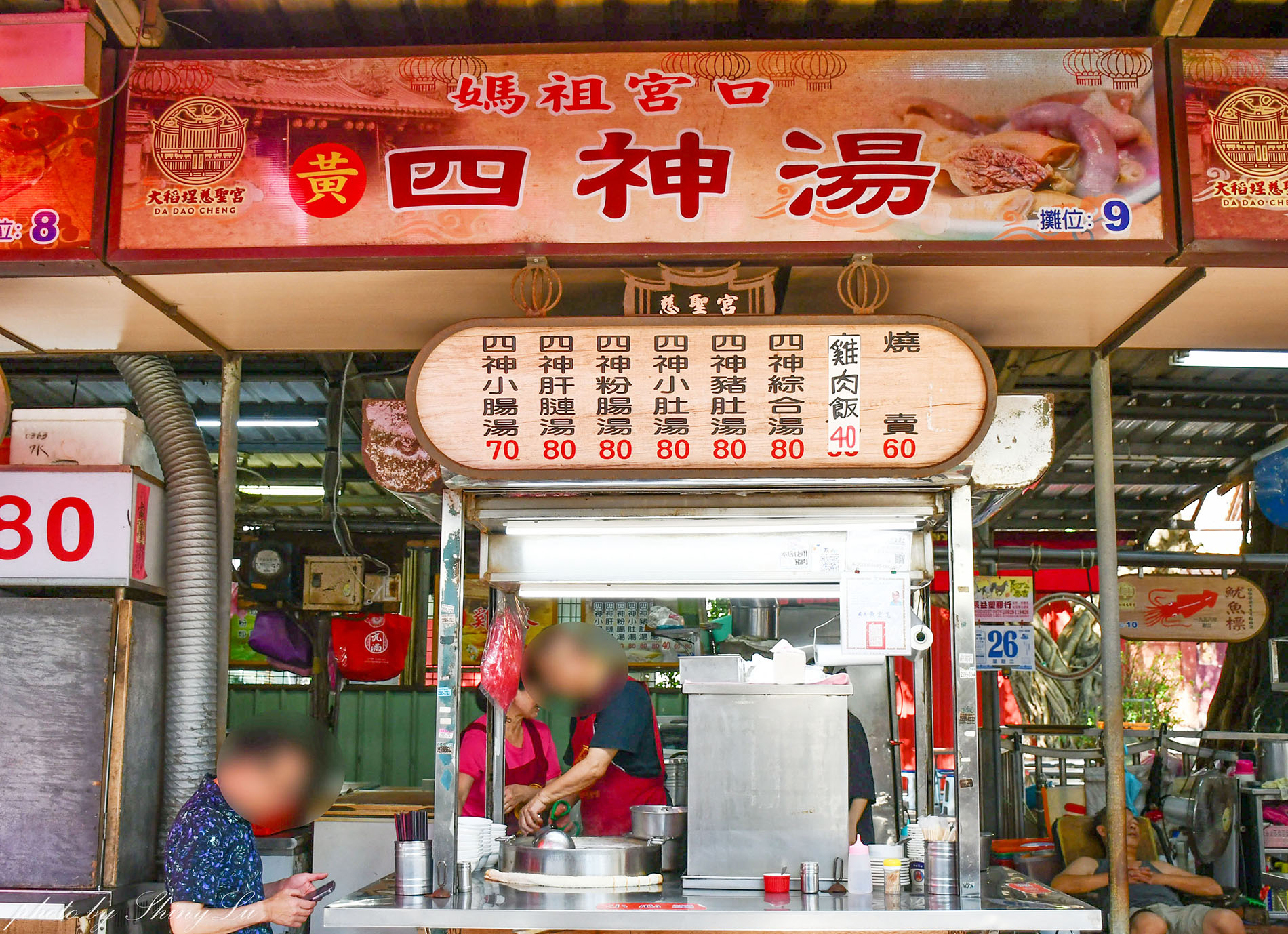 加湯不用錢！慈聖宮黃記四神湯，加了肝連更豐盛了