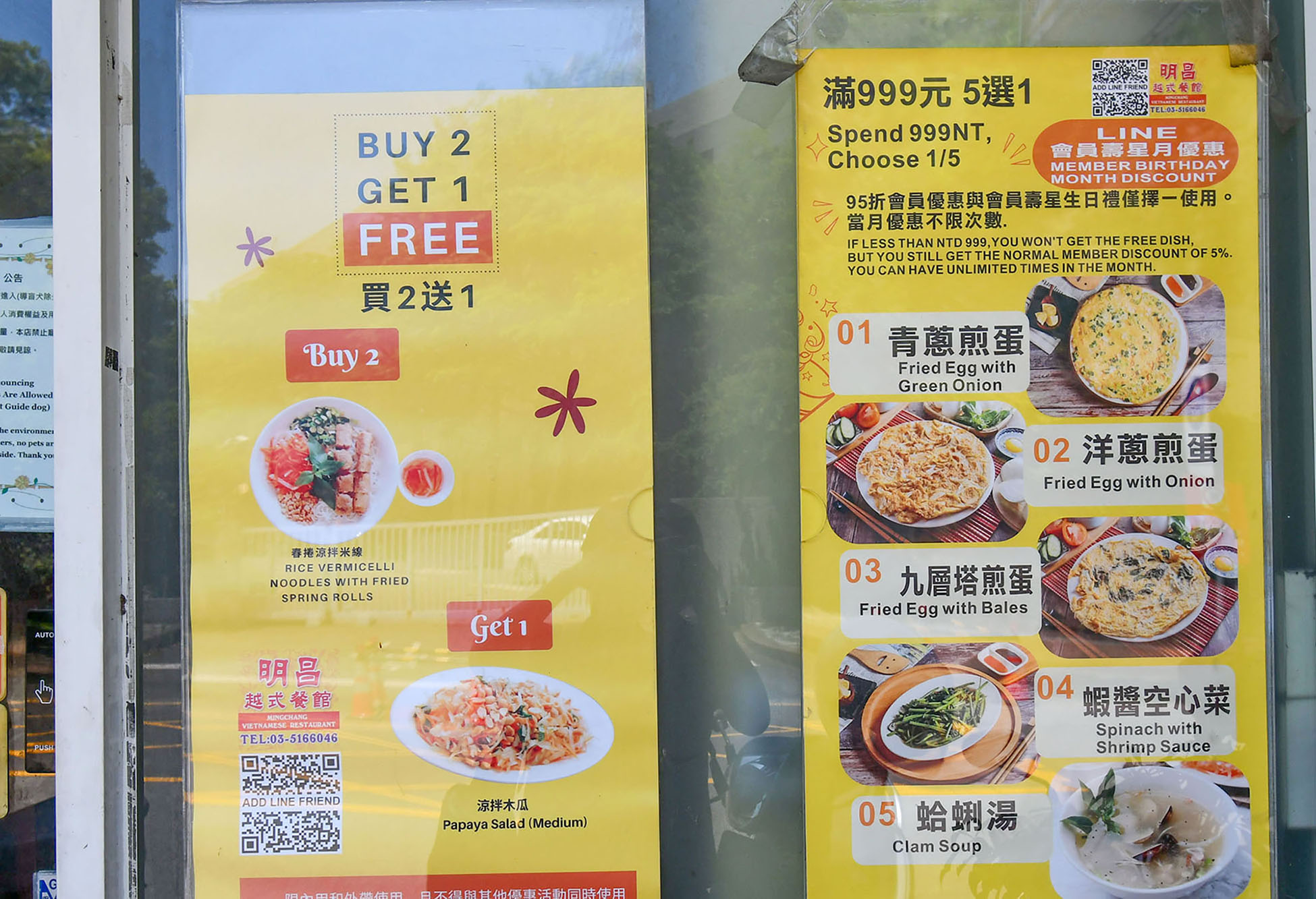 新竹越式料理│明昌越式餐館│超道地！好吃份量又多也不貴