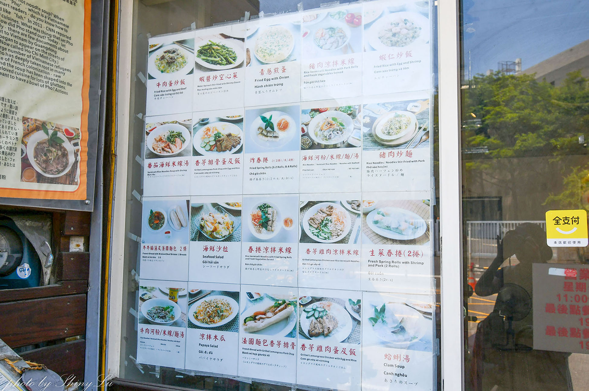 新竹越式料理│明昌越式餐館│超道地！好吃份量又多也不貴