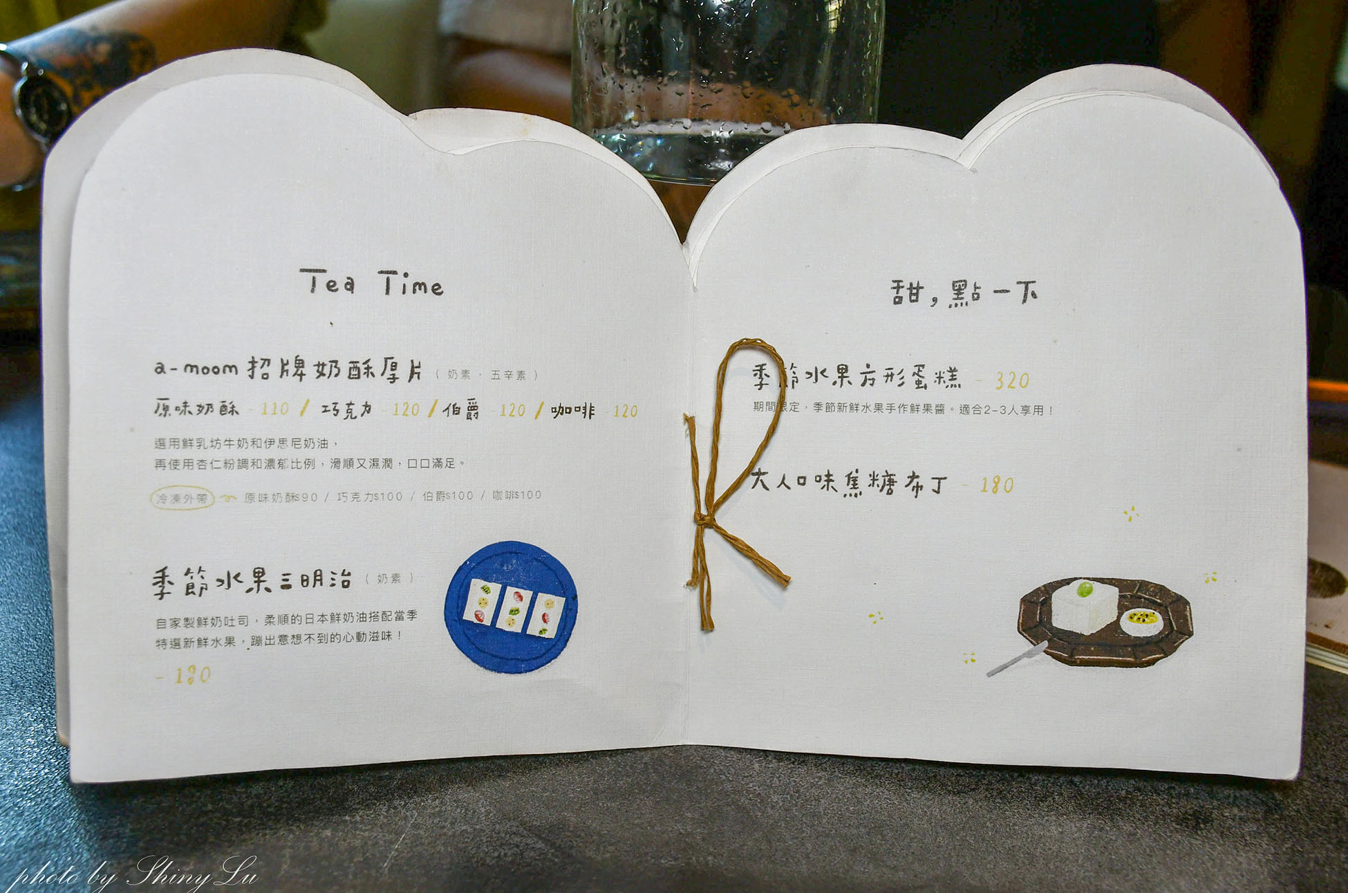 新竹老宅咖啡廳│李克承博士故居 a-moom│隱身巷弄內的日式老屋