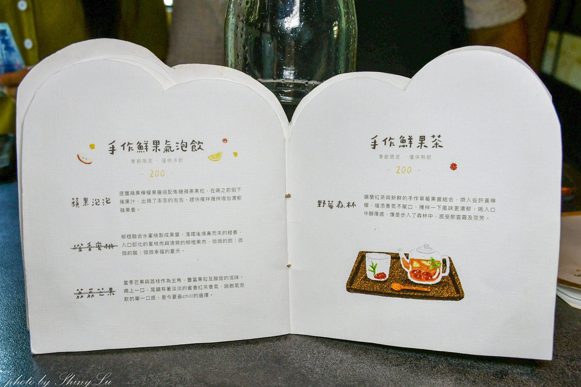 新竹老宅咖啡廳│李克承博士故居 a-moom│隱身巷弄內的日式老屋