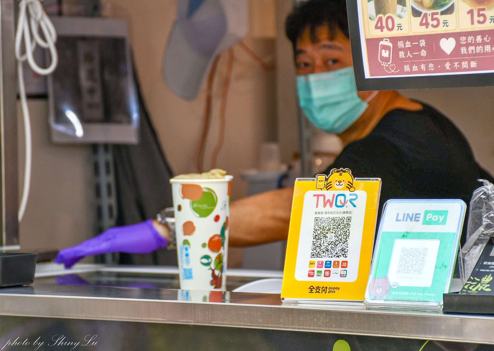 林口龜山冰店【新榮發 濃郁綠豆沙冰沙 樂學店】古早味綠豆沙超濃郁