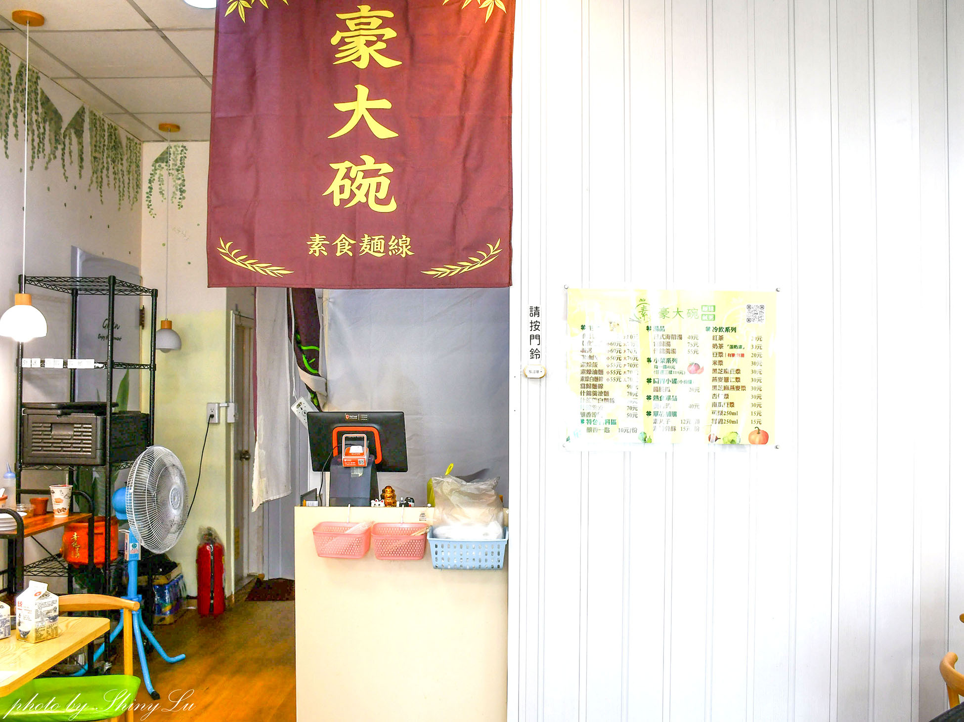 林口龜山素食推薦│豪大碗麵線鹹粥(素)素排骨酥超香 - 第3張圖 林口龜山素食推薦│豪大碗麵線鹹粥(素)素排骨酥超香