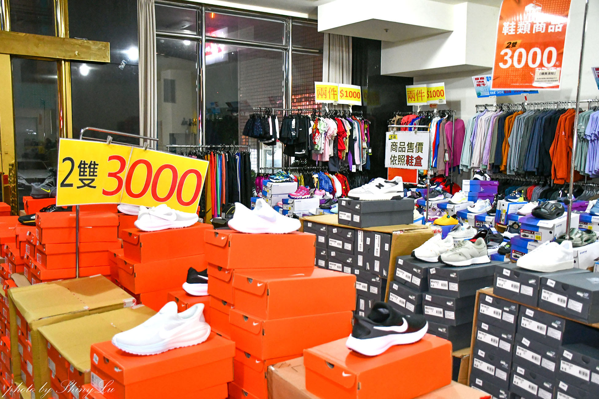 只有十天!桃園人趕快去買! NIKE 鞋款特賣有夠超值,FILA、Mizuno第二雙10元,Adidas板鞋/Nike運動鞋二雙3000,新款二雙九折(王子運動用品特賣) - 第22張圖 只有十天!桃園人趕快去買! NIKE 鞋款特賣有夠超值,FILA、Mizuno第二雙10元,Adidas板鞋/Nike運動鞋二雙3000,新款二雙九折(王子運動用品特賣)