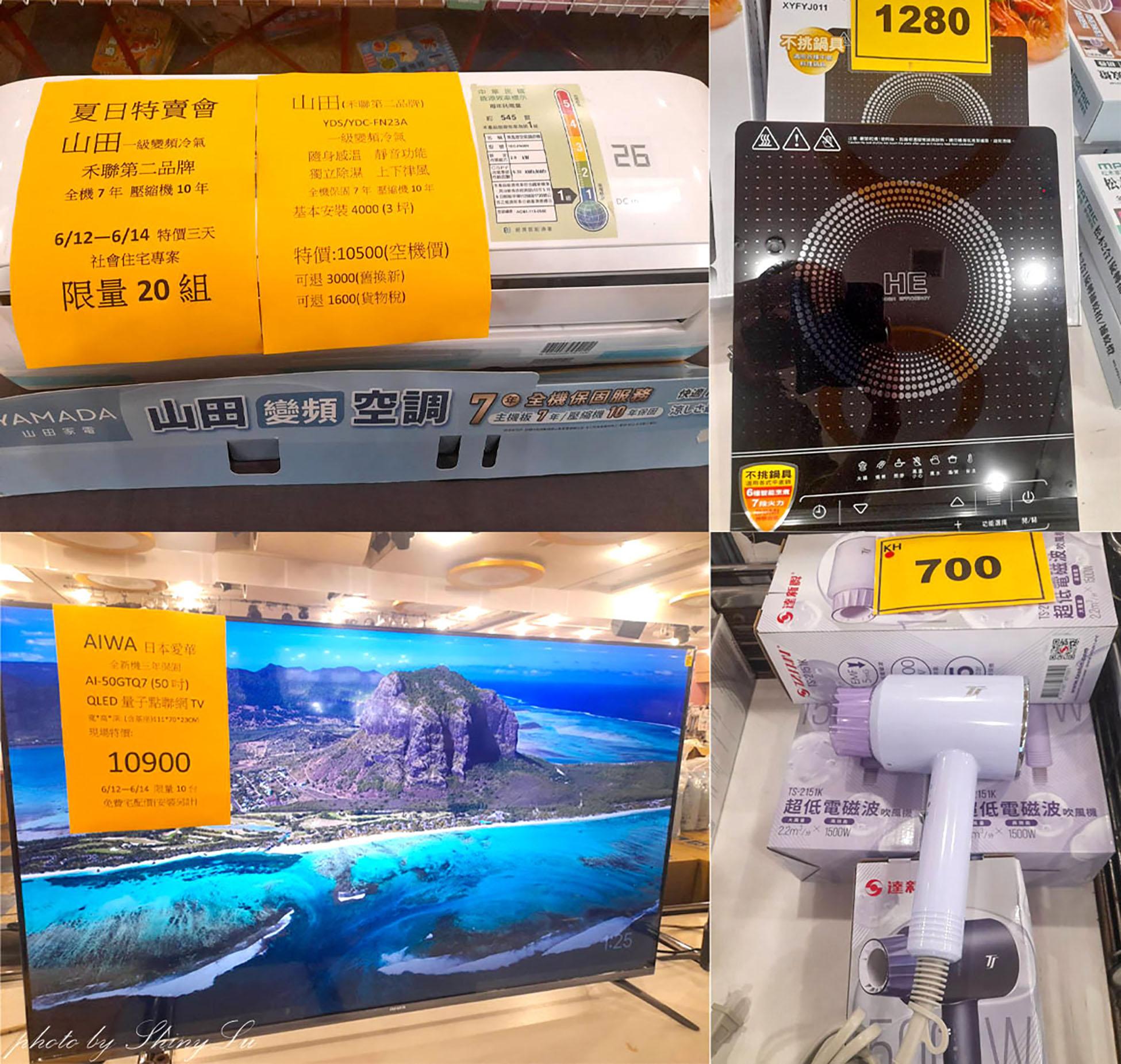 只有十天!桃園人趕快去買! NIKE 鞋款特賣有夠超值,FILA、Mizuno第二雙10元,Adidas板鞋/Nike運動鞋二雙3000,新款二雙九折(王子運動用品特賣) - 第41張圖 只有十天!桃園人趕快去買! NIKE 鞋款特賣有夠超值,FILA、Mizuno第二雙10元,Adidas板鞋/Nike運動鞋二雙3000,新款二雙九折(王子運動用品特賣)