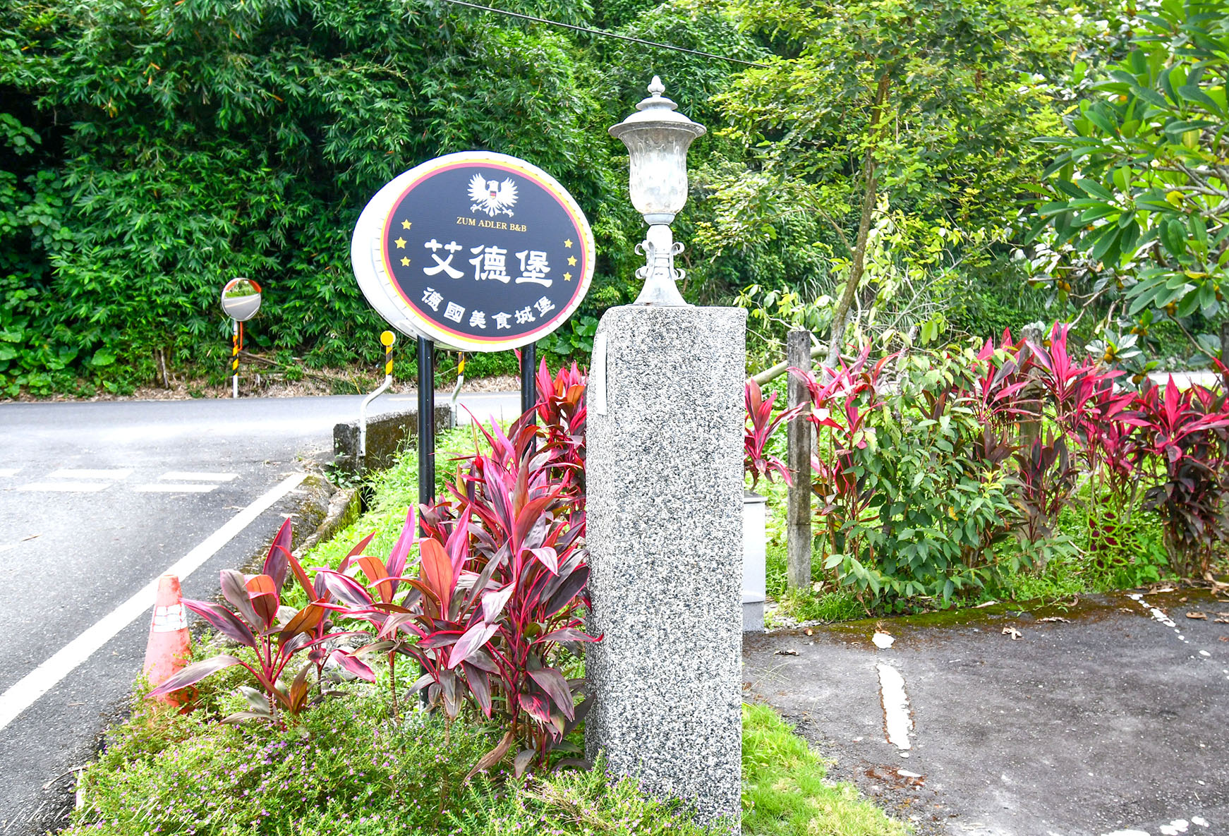 宜蘭特色民宿│艾德堡德國城堡民宿│一泊二食│正宗德國人餐廳老闆開的