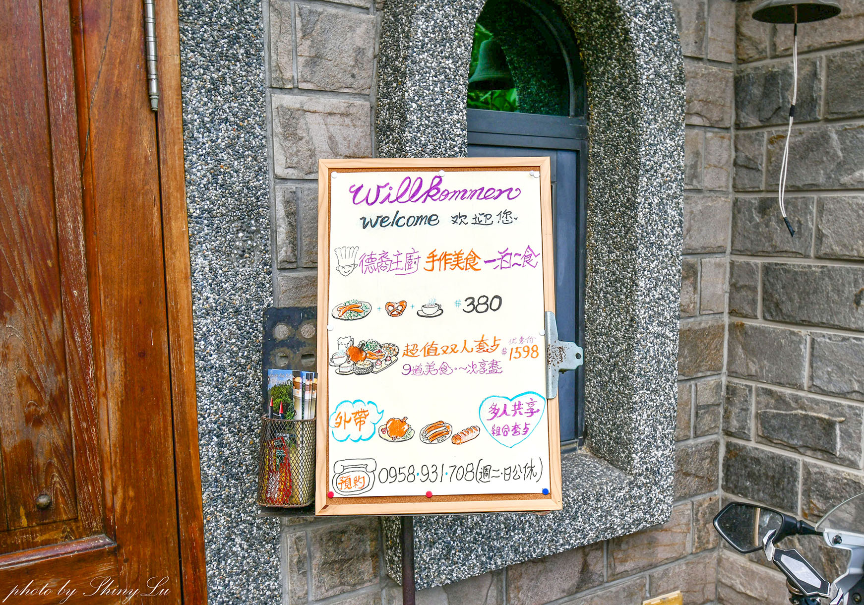 宜蘭特色民宿│艾德堡德國城堡民宿│一泊二食│正宗德國人餐廳老闆開的
