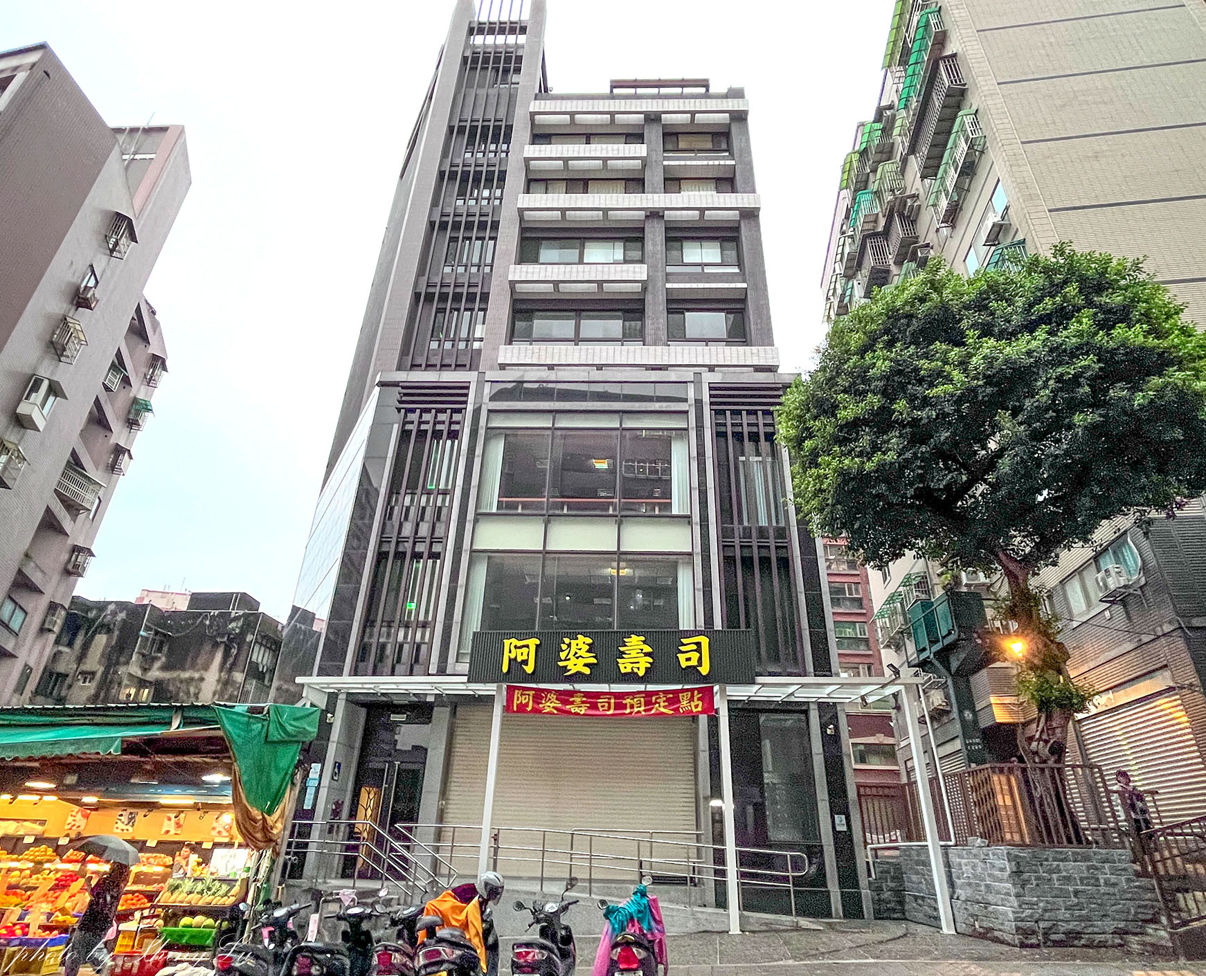 阿婆壽司│現金蓋七層大樓│24小時營業│這二樣才是必吃的鶯歌美食