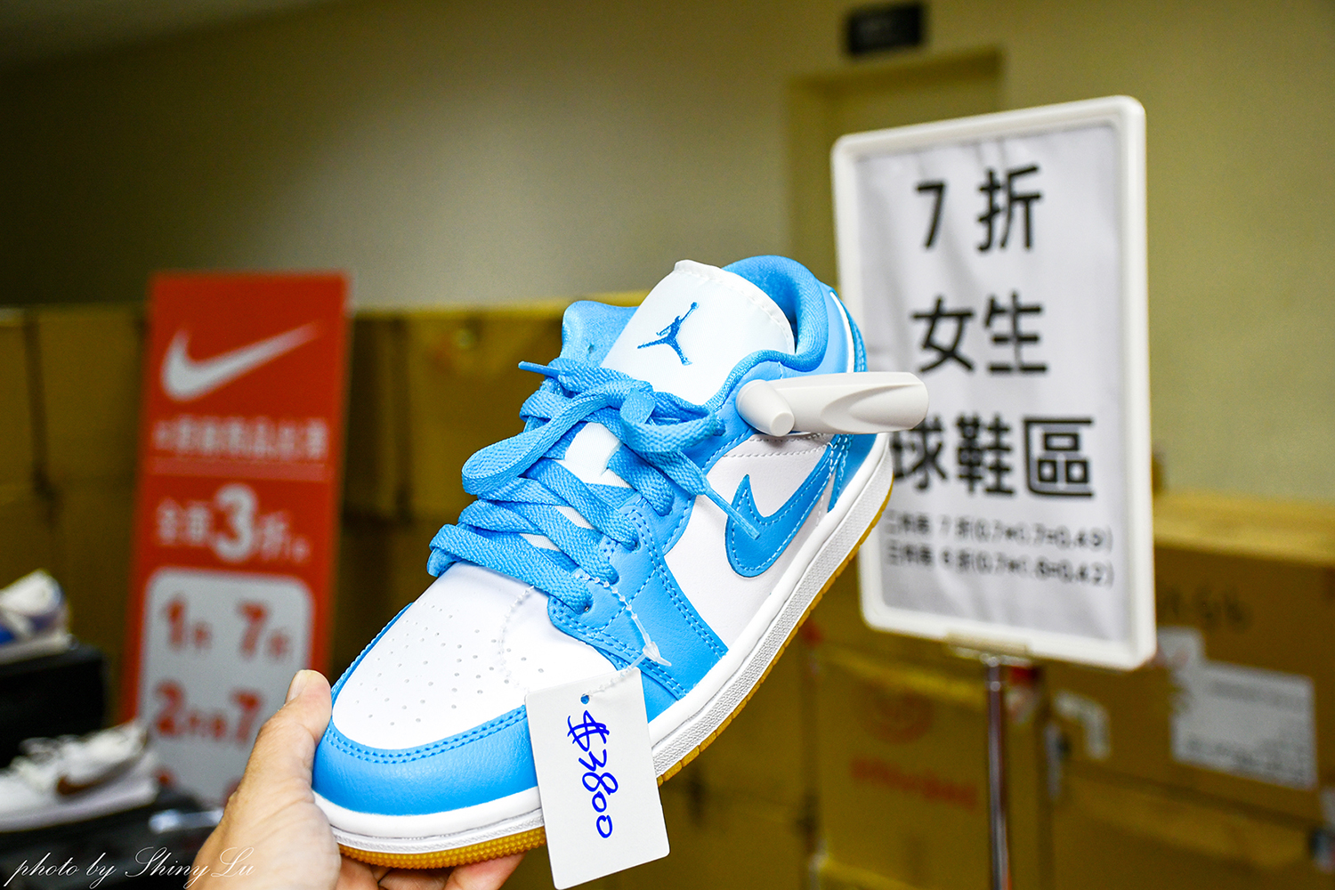 新竹科學園區Nike特賣出清990元，最低三折起，款式超新！Dunk、Air Jordan都買得到