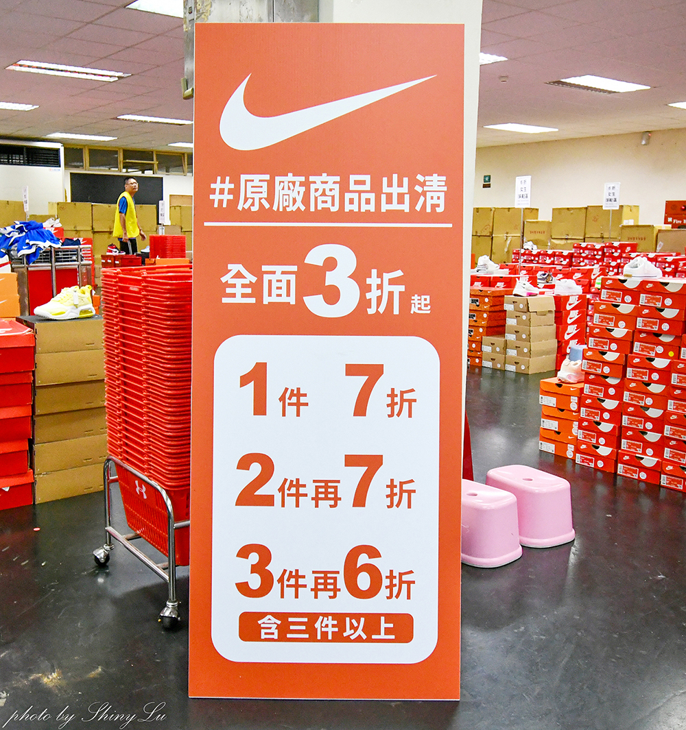 新竹科學園區Nike特賣出清990元，最低三折起，款式超新！Dunk、Air Jordan都買得到