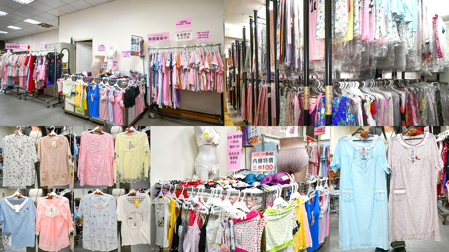 不買會後悔！蜜芬儂睡衣開倉特賣！三件1000元起！睡衣/居家服/休閒服下殺破盤價