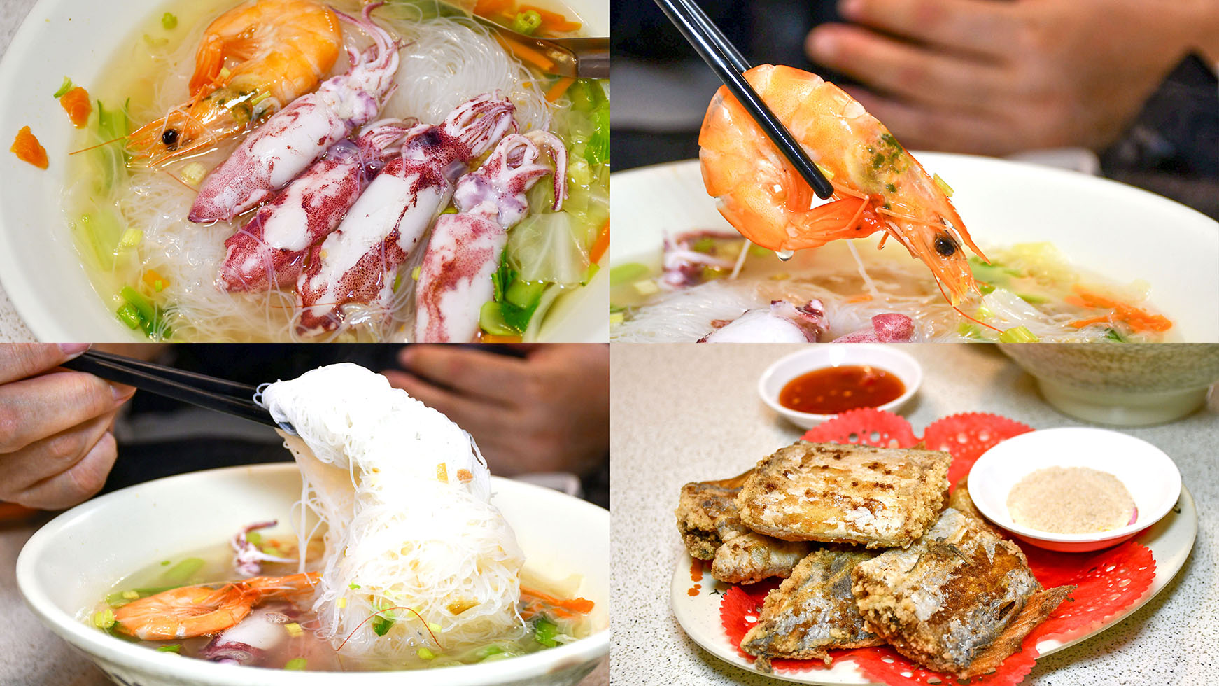 深澳漁港美食│長榮小吃│小卷米粉湯是必點