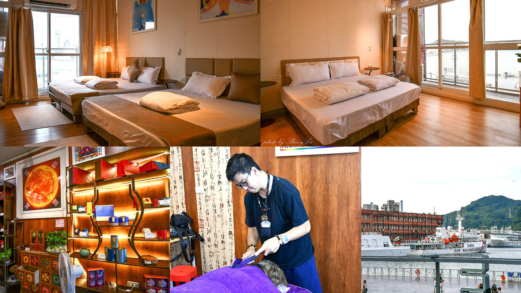 基隆平價住宿│中華郵輪文旅│海港第一排│入住享鋼刀按摩
