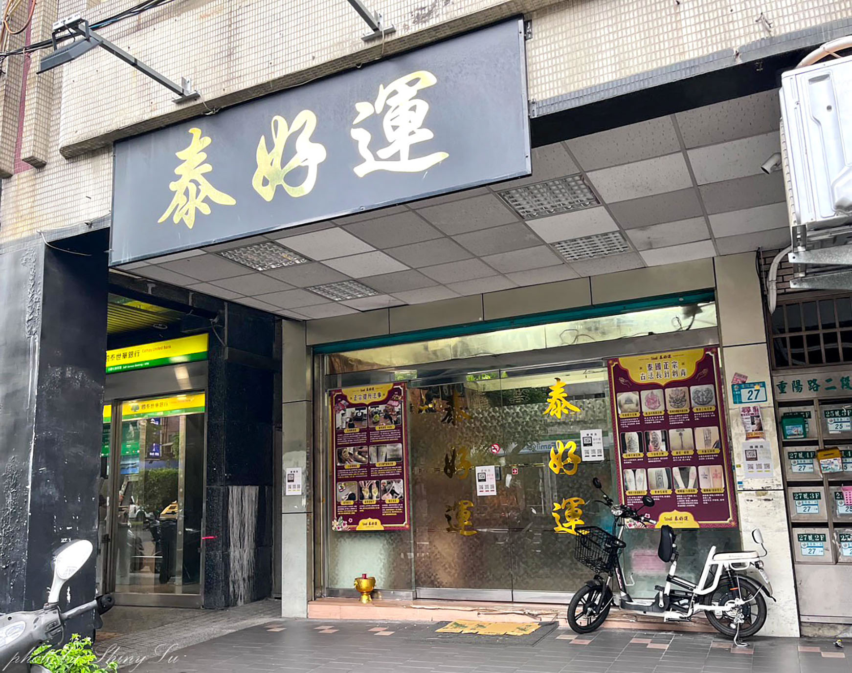 三重算命推薦【泰好運】求子成功再度二訪,終身命盤可看每流年運勢 - 第2張圖 三重算命推薦【泰好運】求子成功再度二訪,終身命盤可看每流年運勢