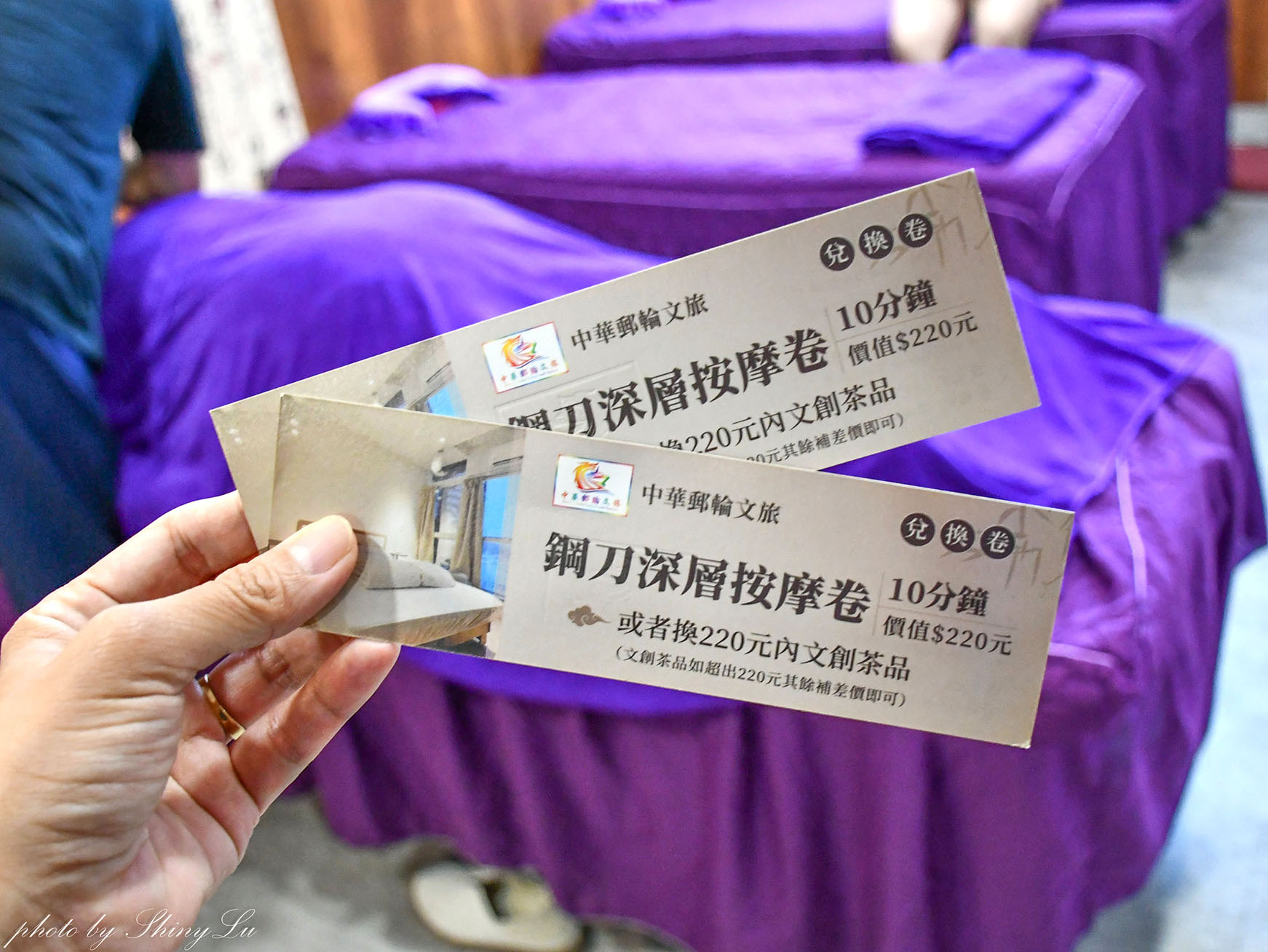 基隆平價住宿│中華郵輪文旅│海港第一排│入住享鋼刀按摩