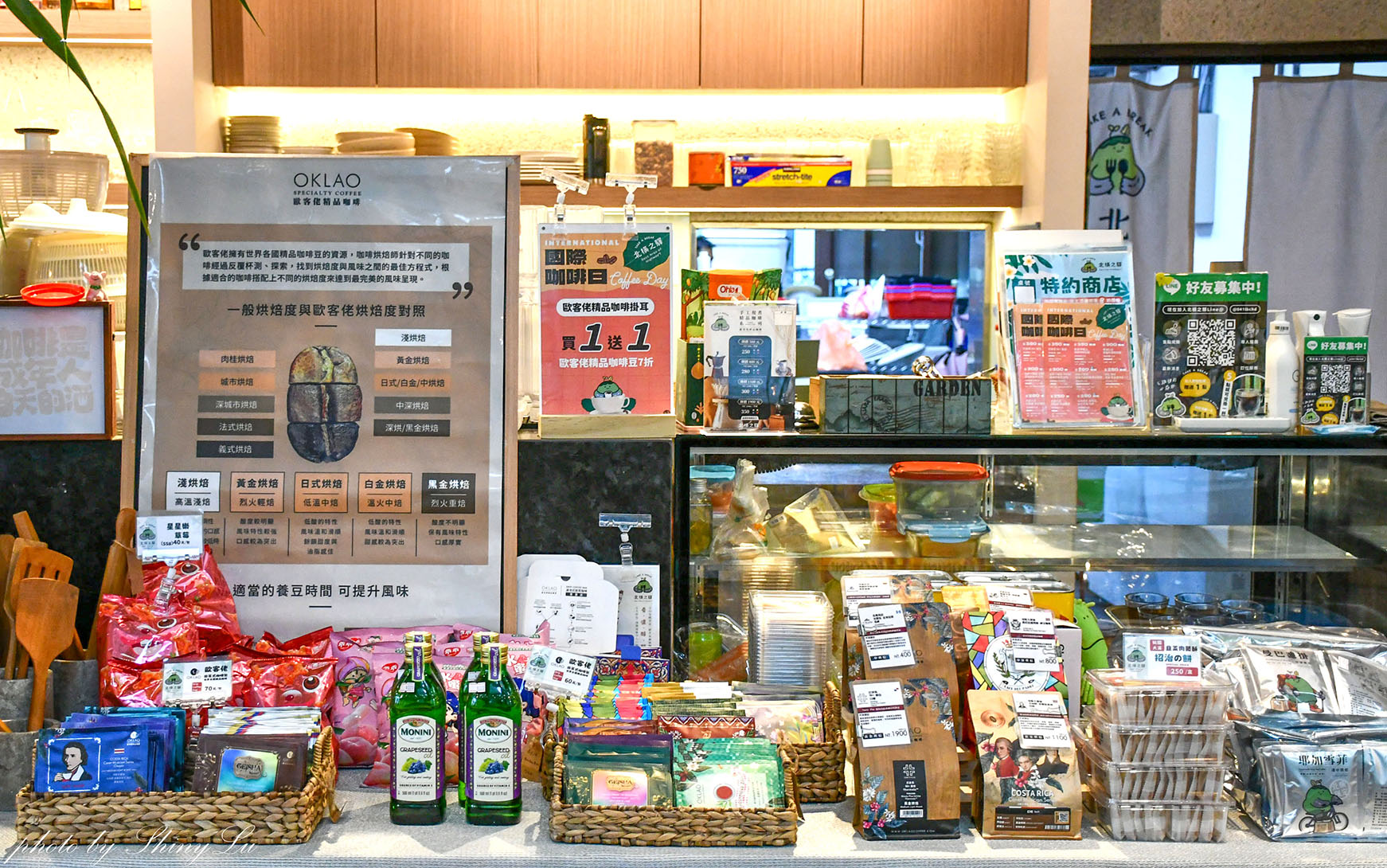 大溪網美咖啡廳│北橫之驛(停車交通菜單)森林風格玻璃屋 - 第11張圖 大溪網美咖啡廳│北橫之驛(停車交通菜單)森林風格玻璃屋