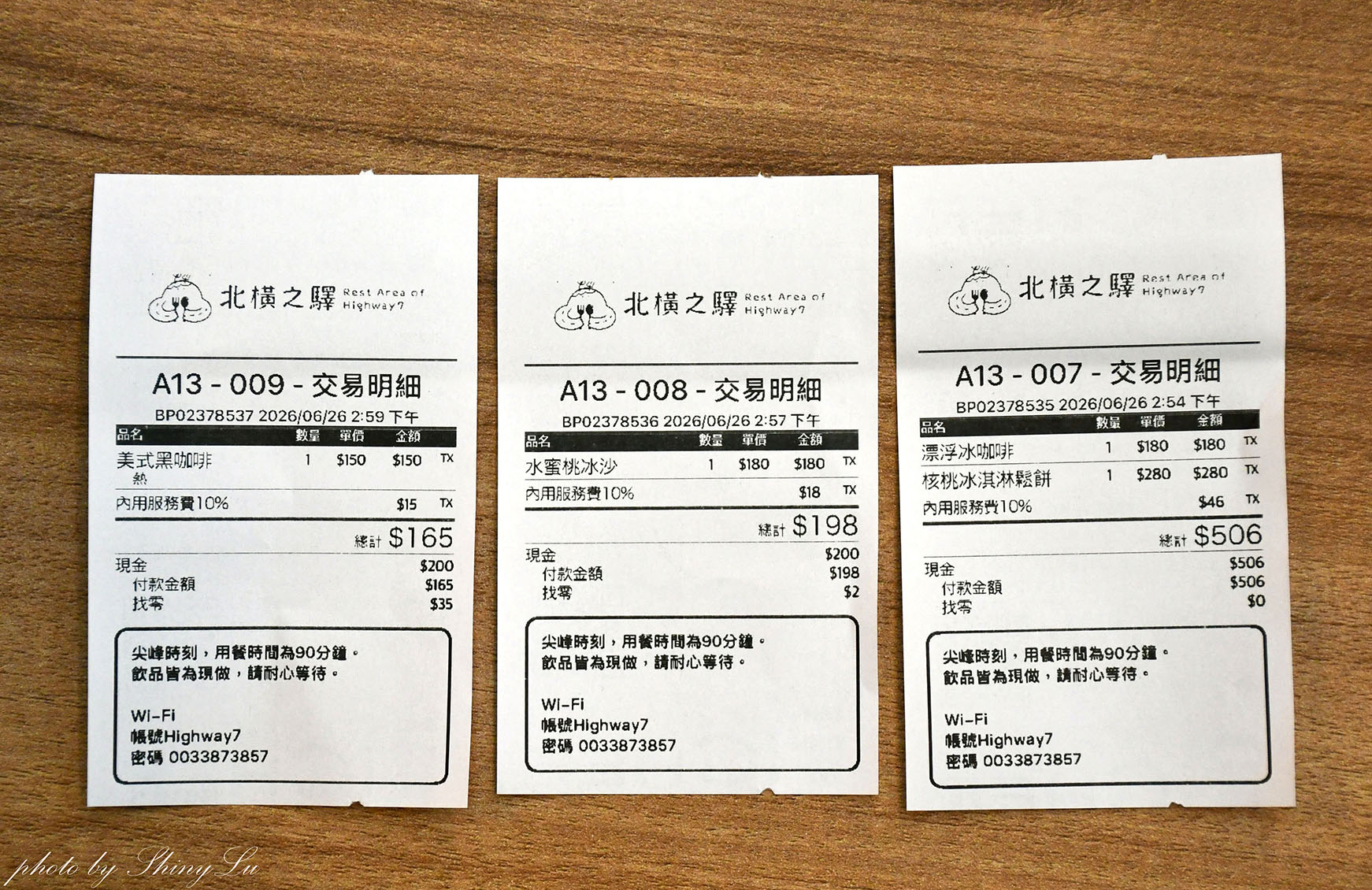 大溪網美咖啡廳│北橫之驛(停車交通菜單)森林風格玻璃屋 - 第13張圖 大溪網美咖啡廳│北橫之驛(停車交通菜單)森林風格玻璃屋