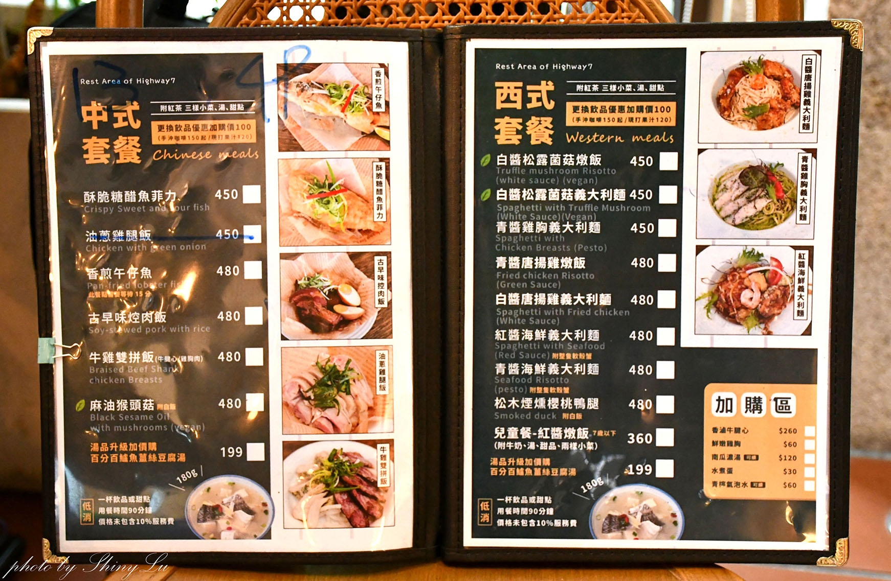大溪網美咖啡廳│北橫之驛(停車交通菜單)森林風格玻璃屋 - 第17張圖 大溪網美咖啡廳│北橫之驛(停車交通菜單)森林風格玻璃屋
