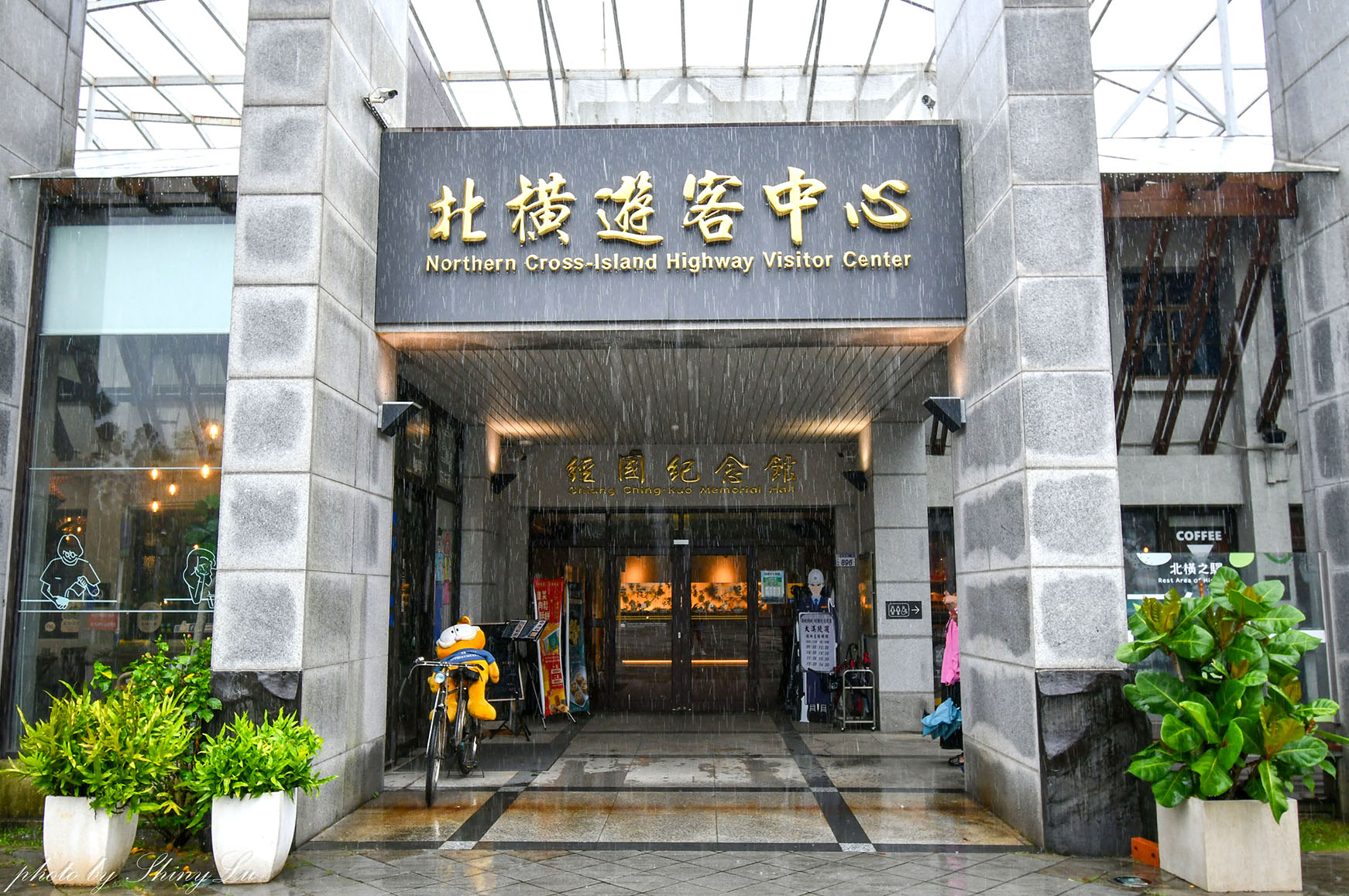 大溪網美咖啡廳│北橫之驛(停車交通菜單)森林風格玻璃屋 - 第3張圖 大溪網美咖啡廳│北橫之驛(停車交通菜單)森林風格玻璃屋