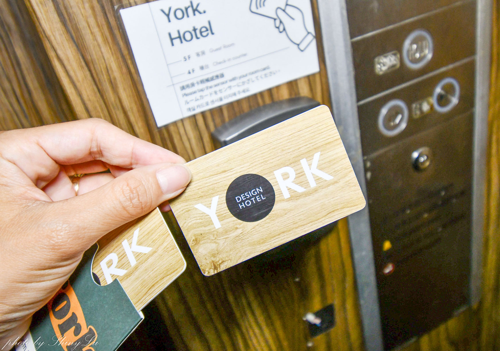 台北火車站住宿推薦│York 約克設計旅店│北車走路五分鐘 - 第5張圖 台北火車站住宿推薦│York 約克設計旅店│北車走路五分鐘