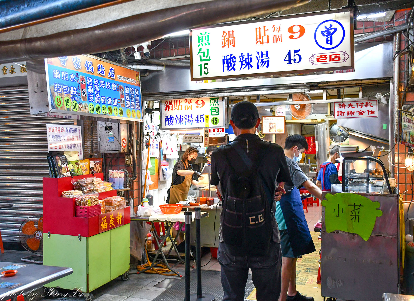 基隆慶安宮美食│曾家鍋貼│底皮超脆！酸辣湯料好多