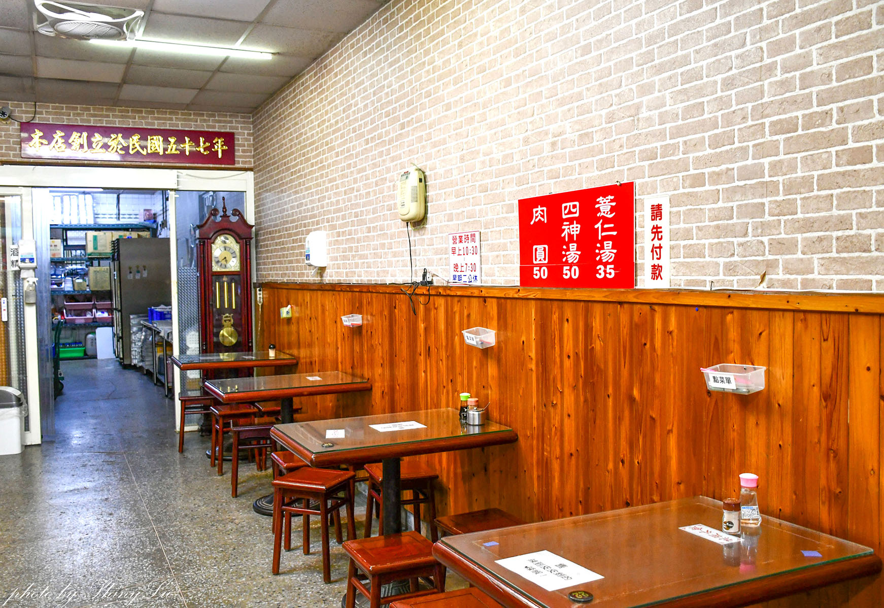 鶯歌肉圓│彰鶯肉圓│近一甲子的老店，內餡超飽滿