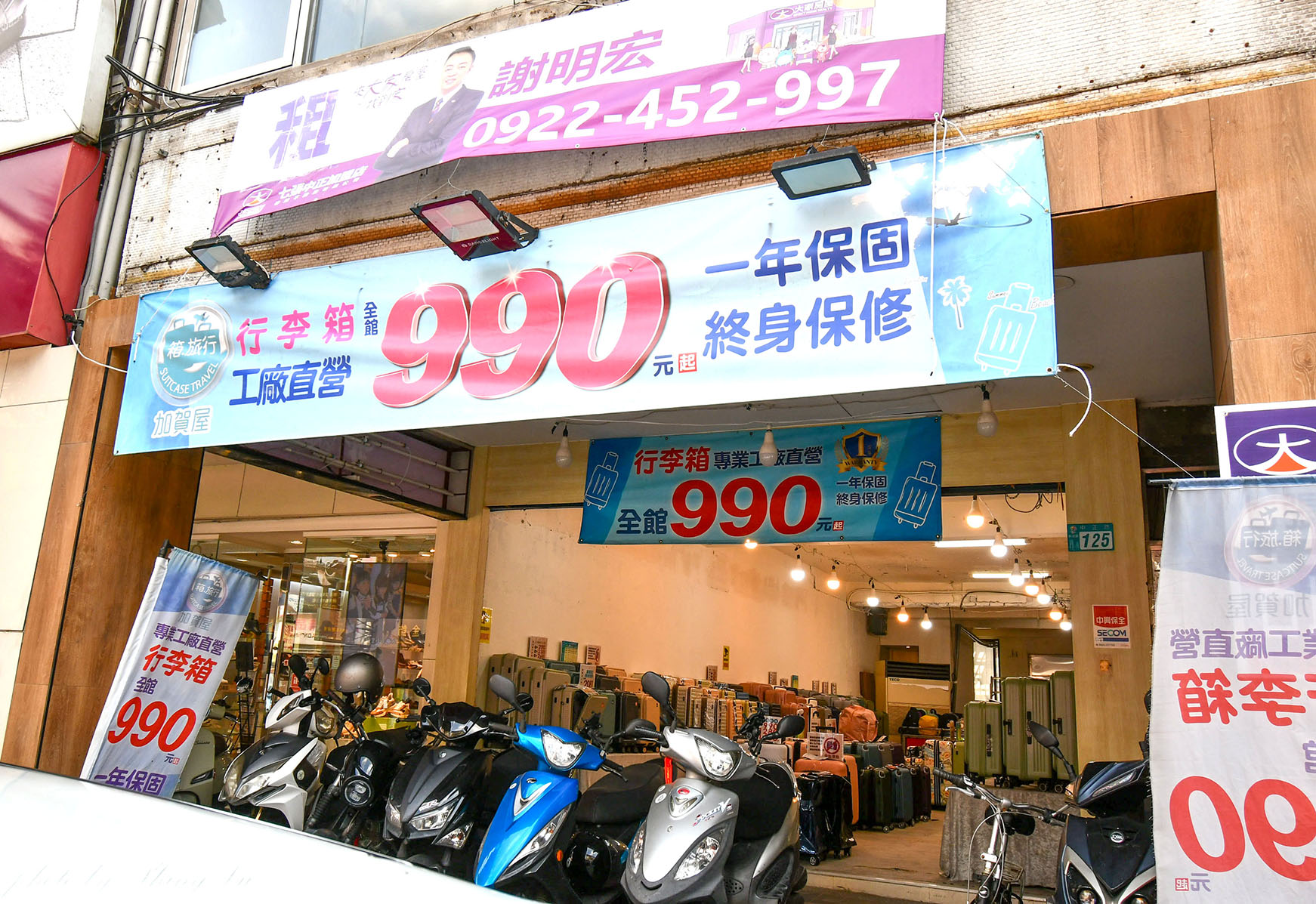 【2026新店行李箱特賣】工廠直營！行李箱/登機箱990元起！一年保固終身為修，消費滿額還送旅行拉桿包（加賀屋行李箱）