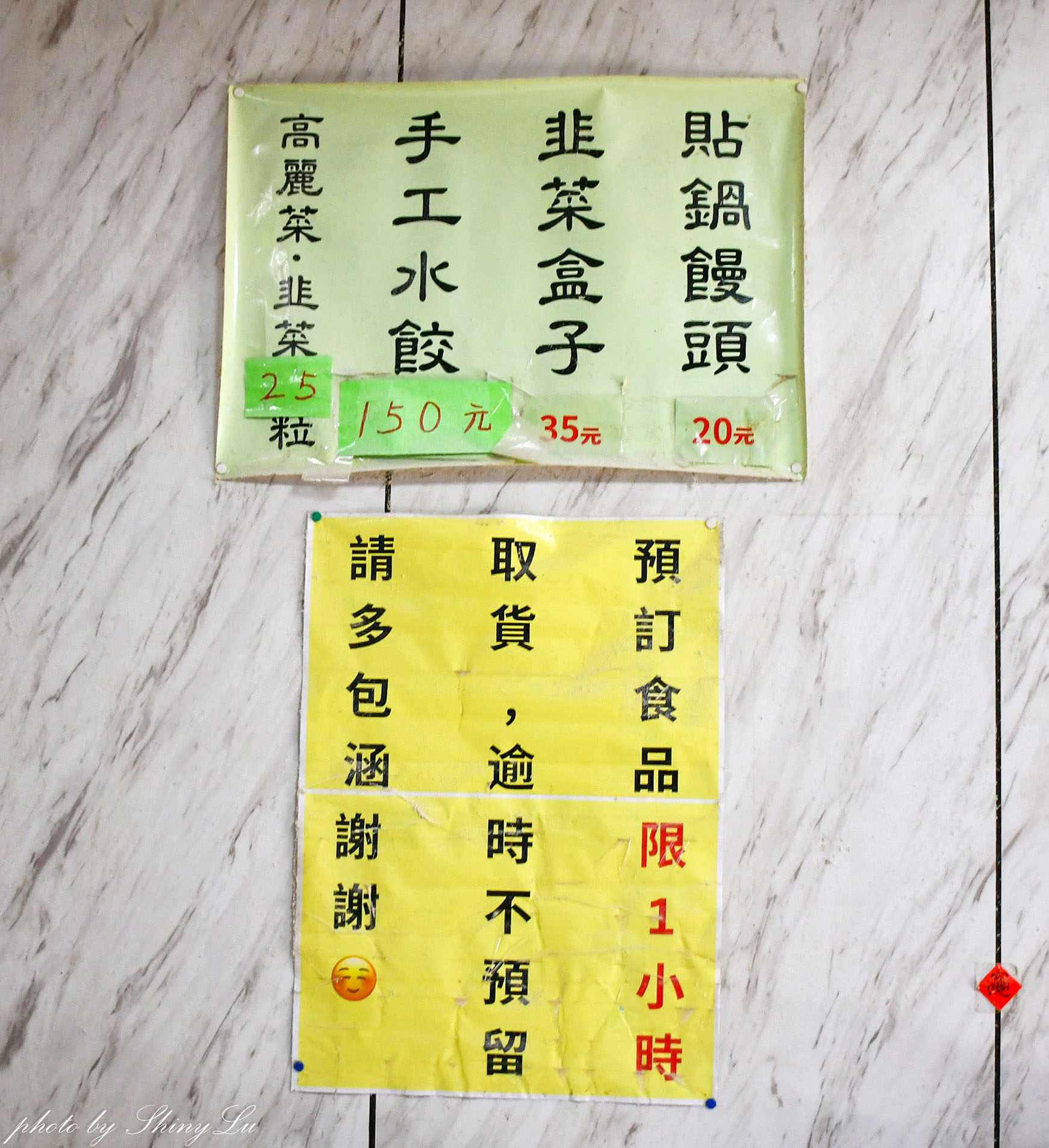 李家鍋貼饅頭好吃嗎？沒預訂吃不到！真的有傳說中那麼厲害嗎？基隆巷弄美食