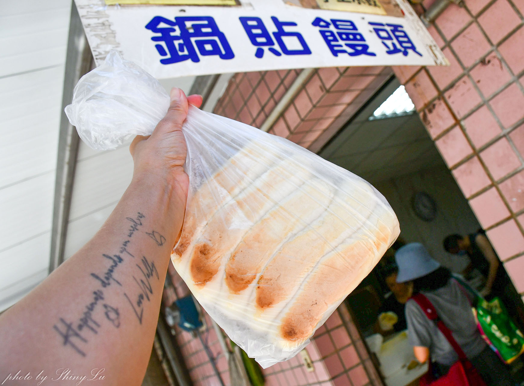 李家鍋貼饅頭好吃嗎？沒預訂吃不到！真的有傳說中那麼厲害嗎？基隆巷弄美食
