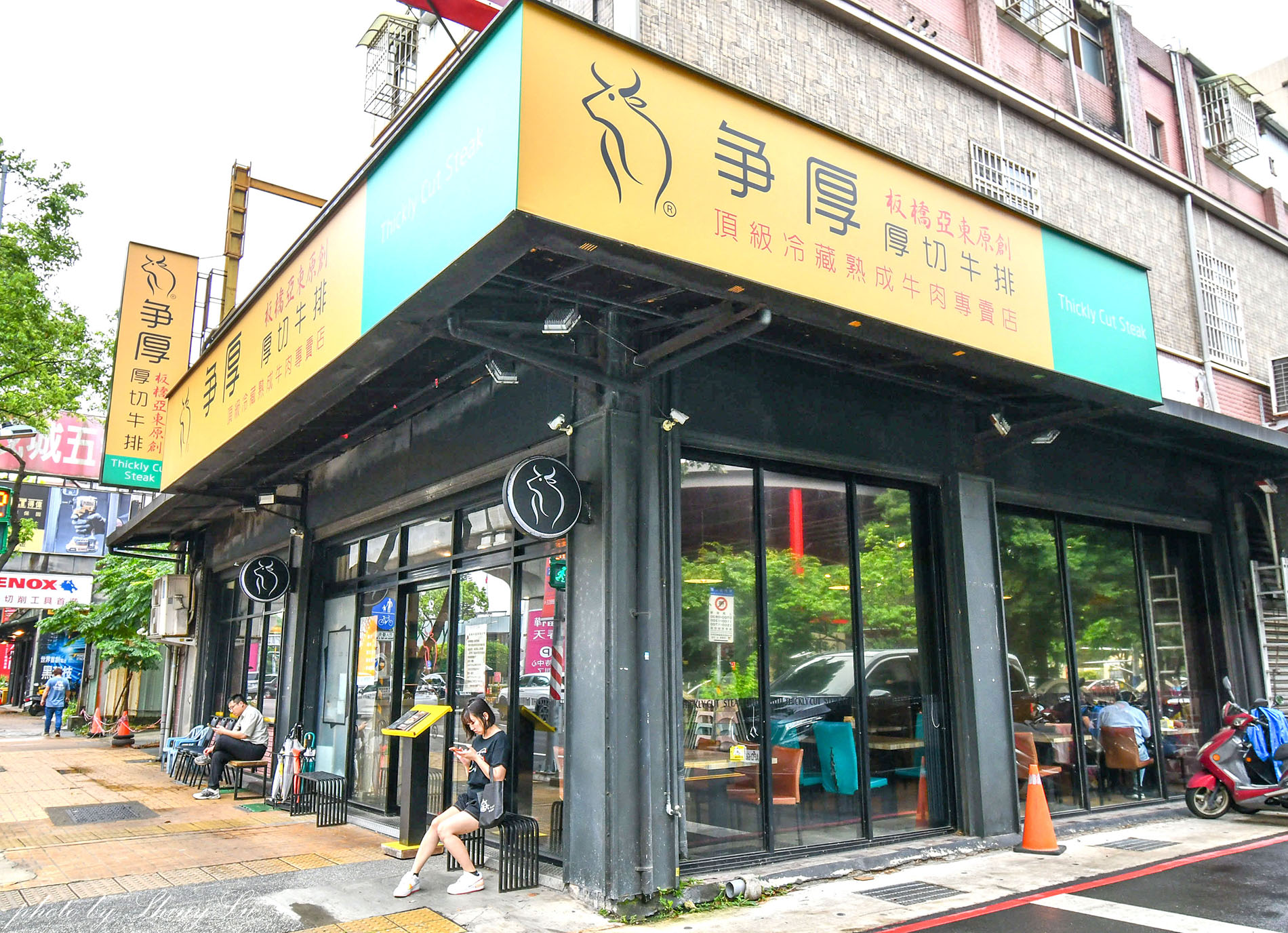 爭厚厚切牛排林口店，下午時最不休息，林口長庚牛排推薦